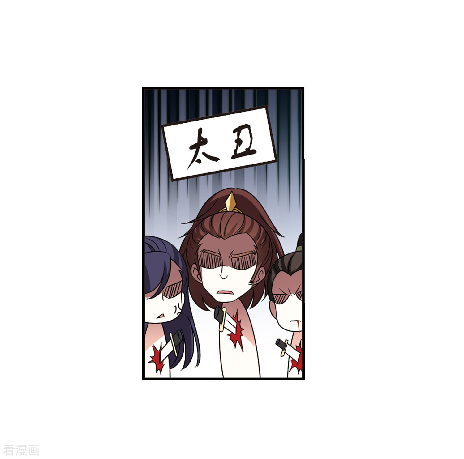 风起苍岚2季33话