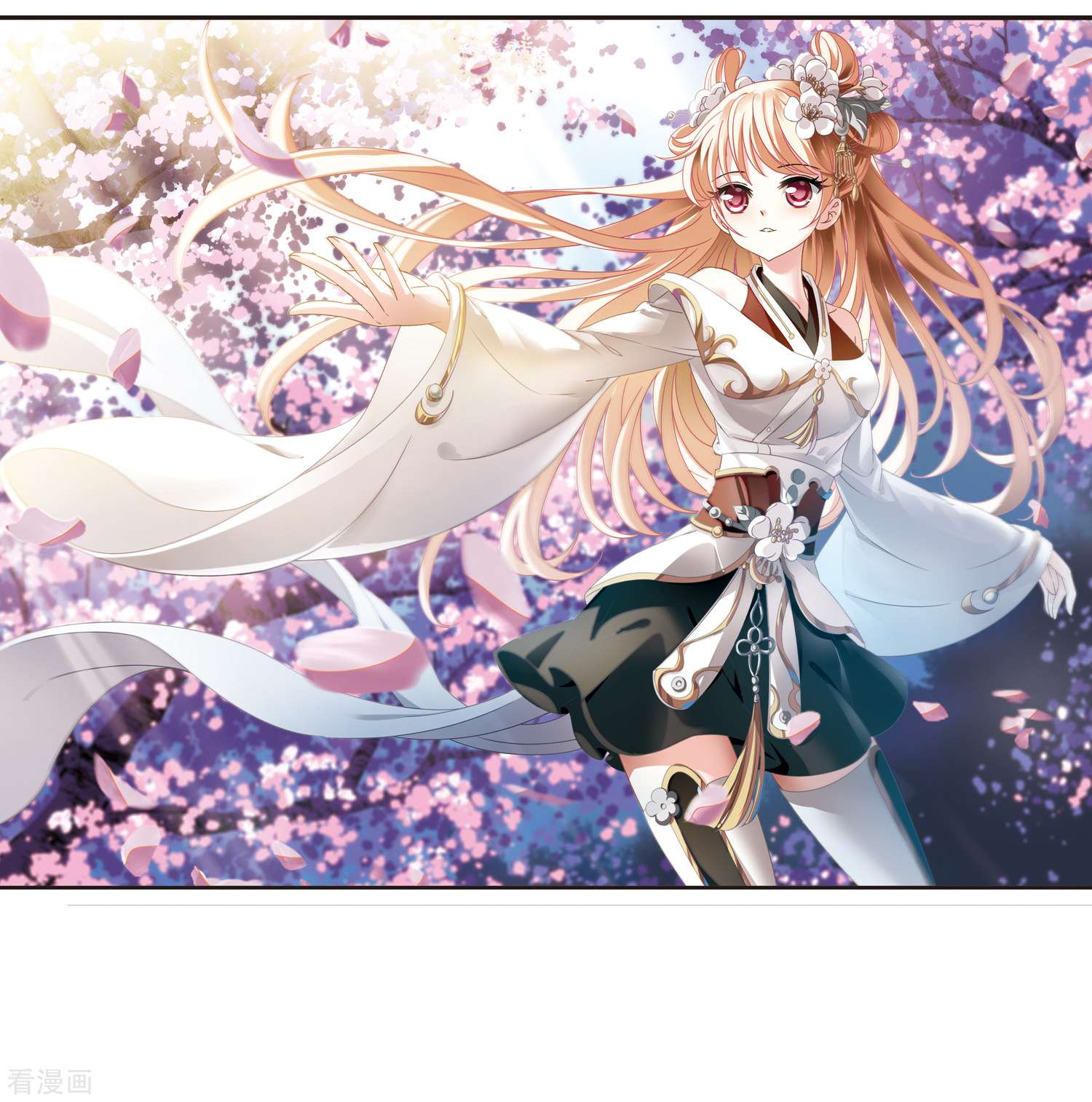 风起苍岚2季38话