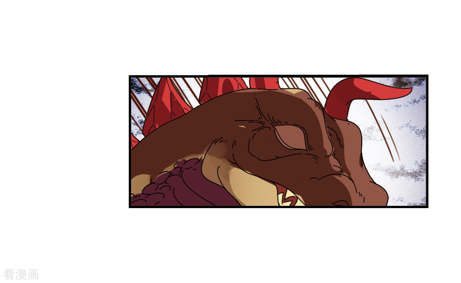 风起苍岚2季38话