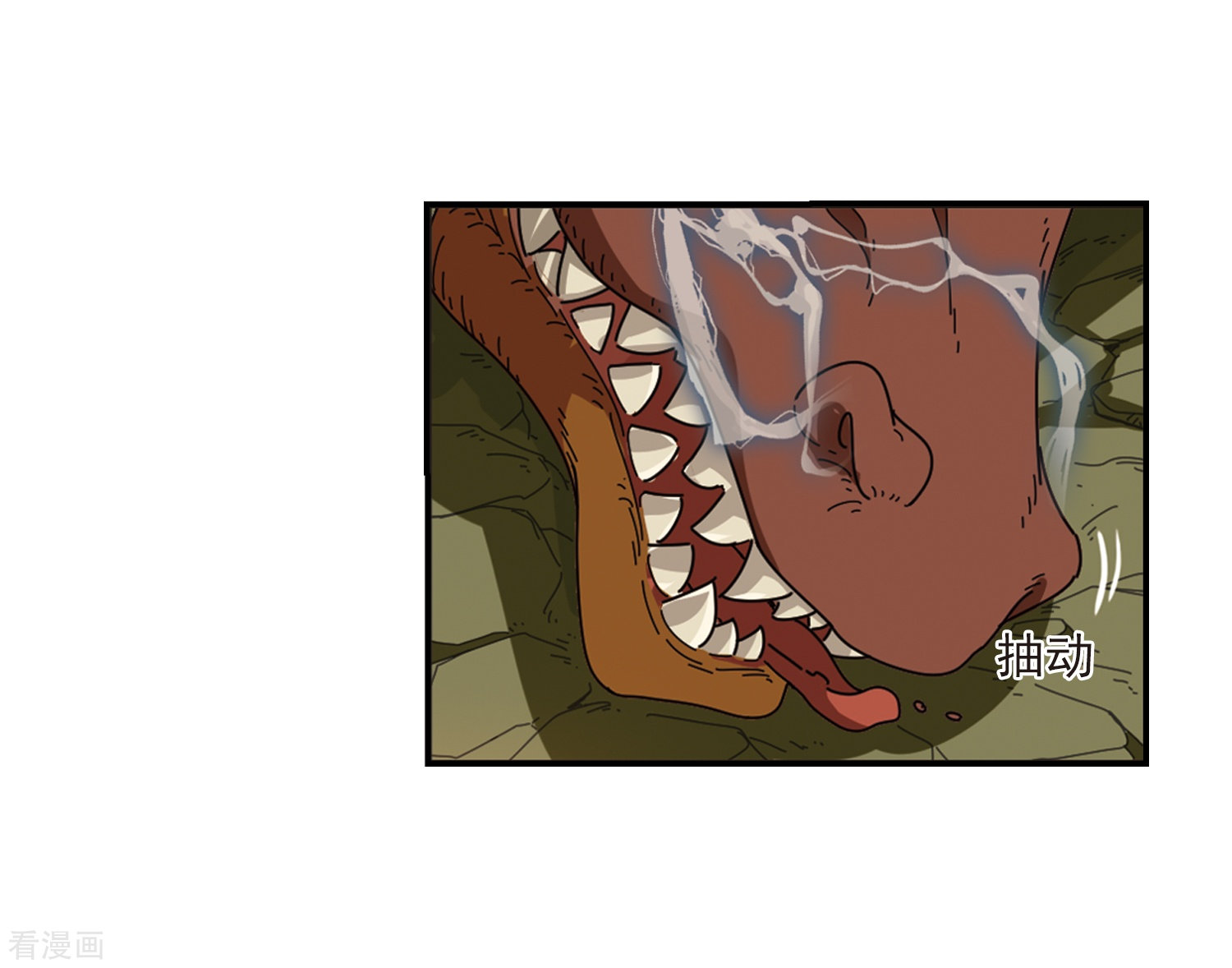 风起苍岚2季38话