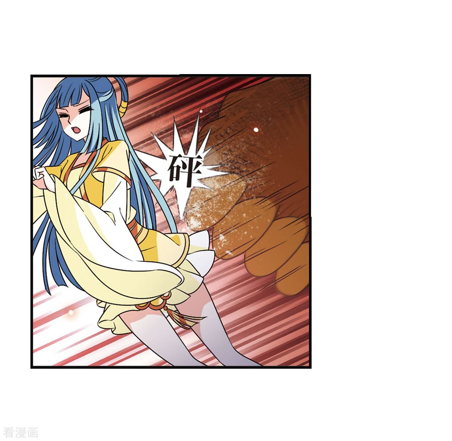 风起苍岚2季38话