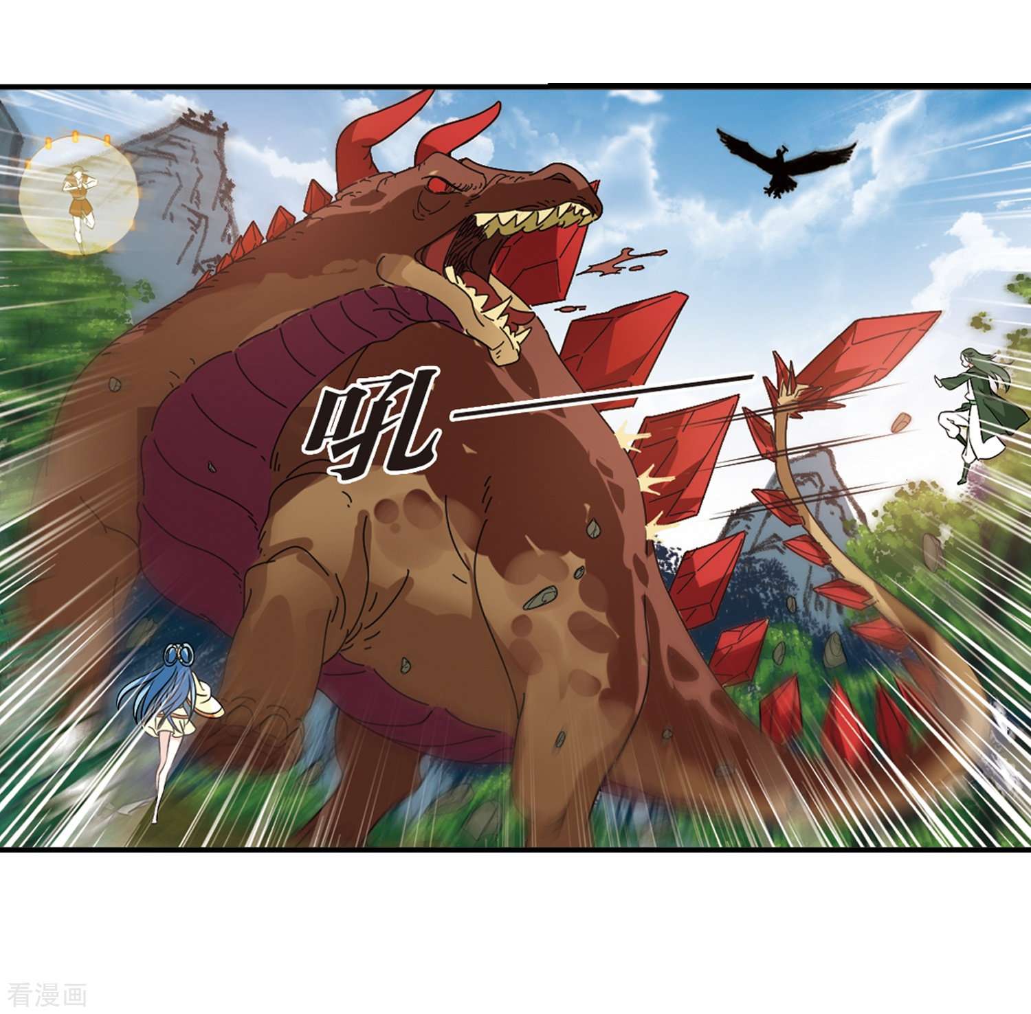 风起苍岚2季38话