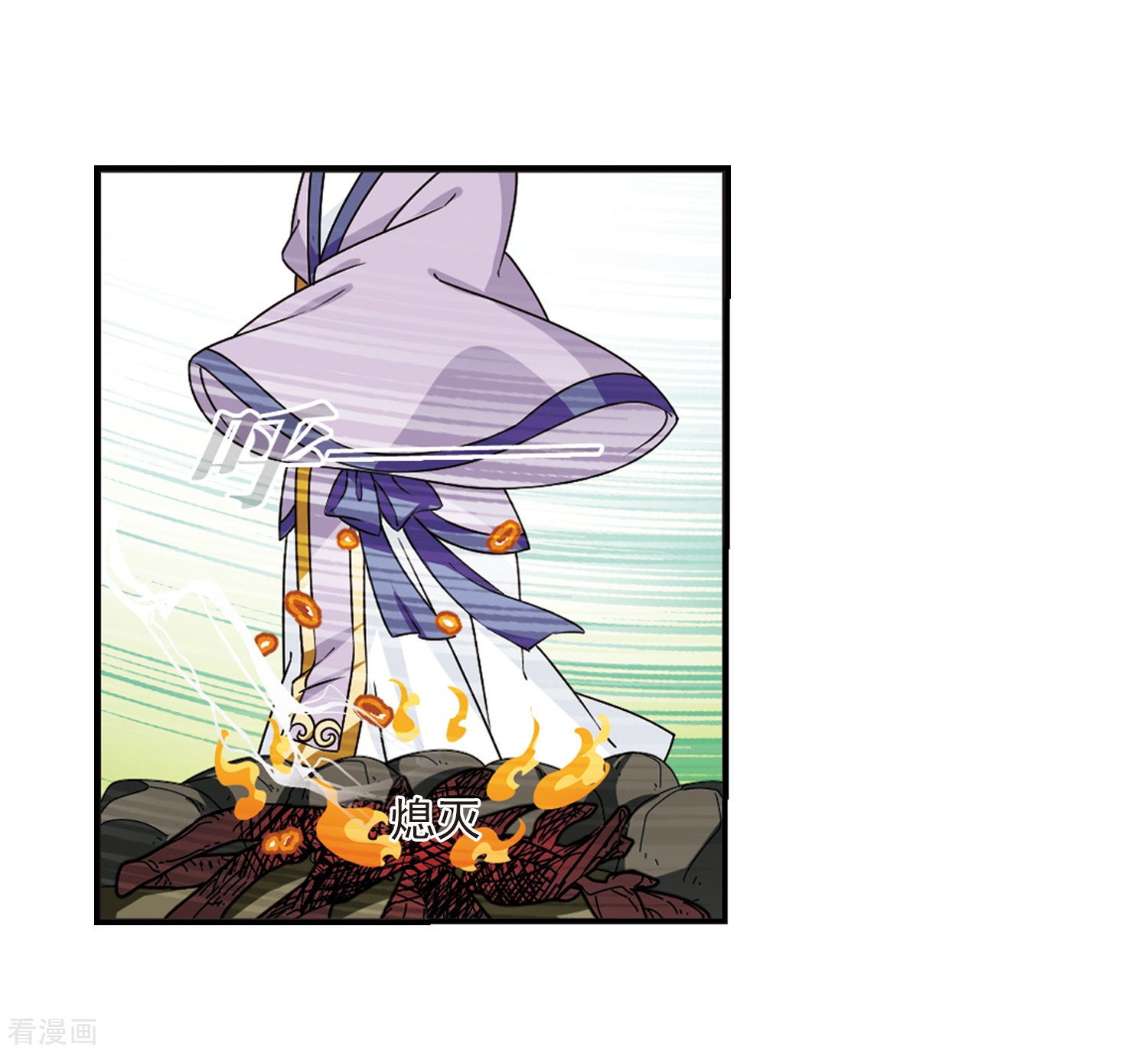 风起苍岚2季39话