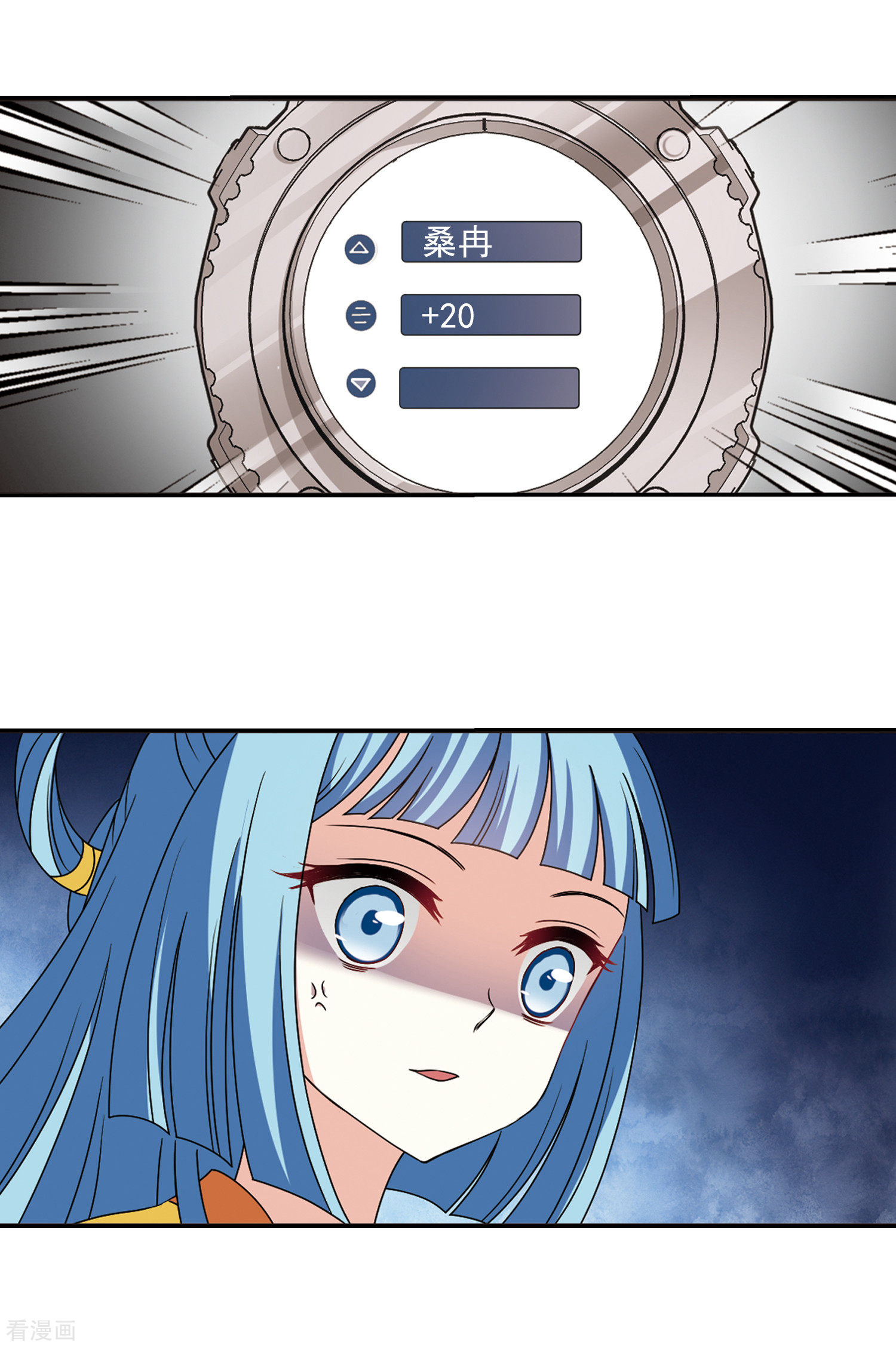 风起苍岚2季42话