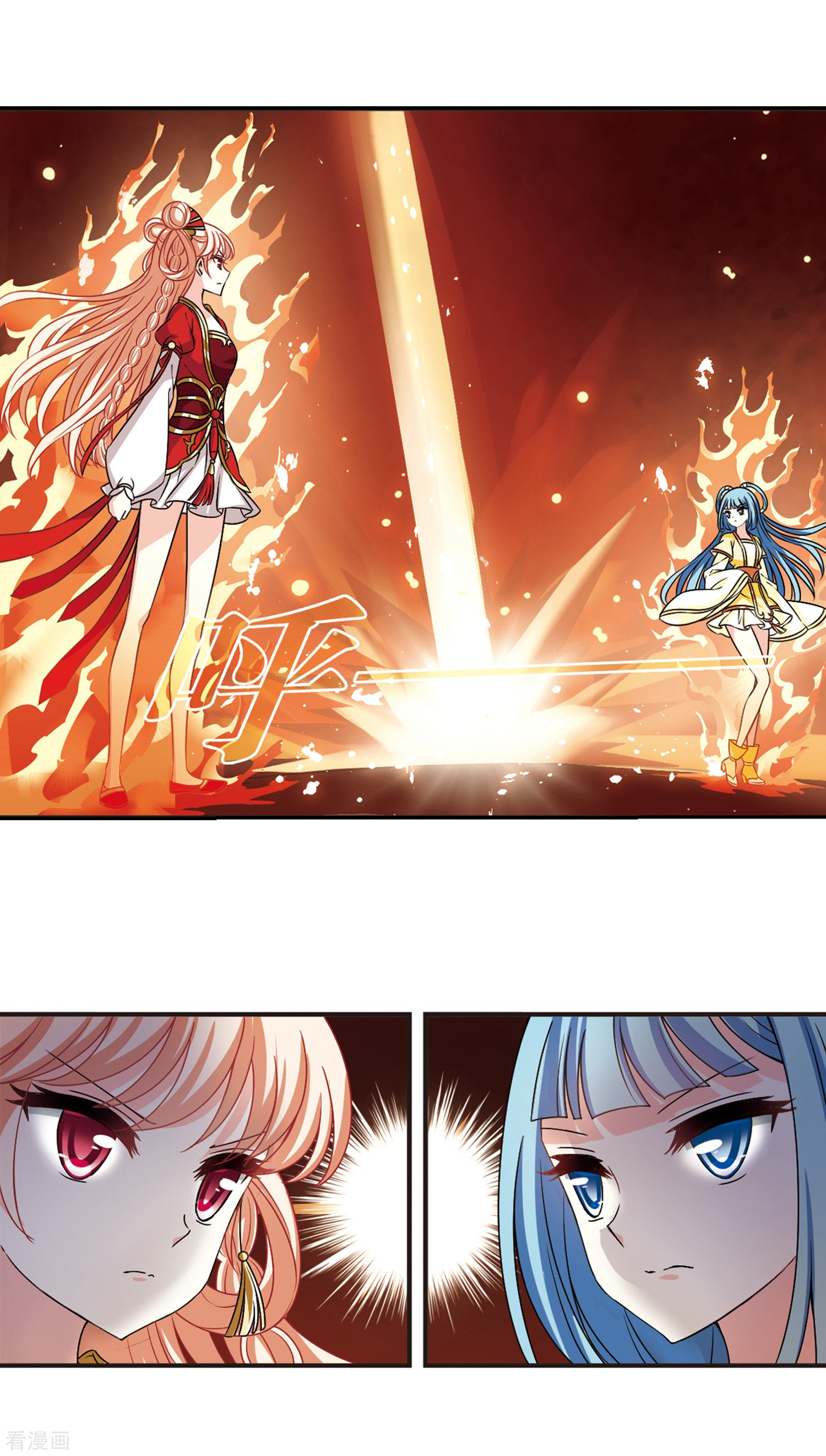 风起苍岚2季45话