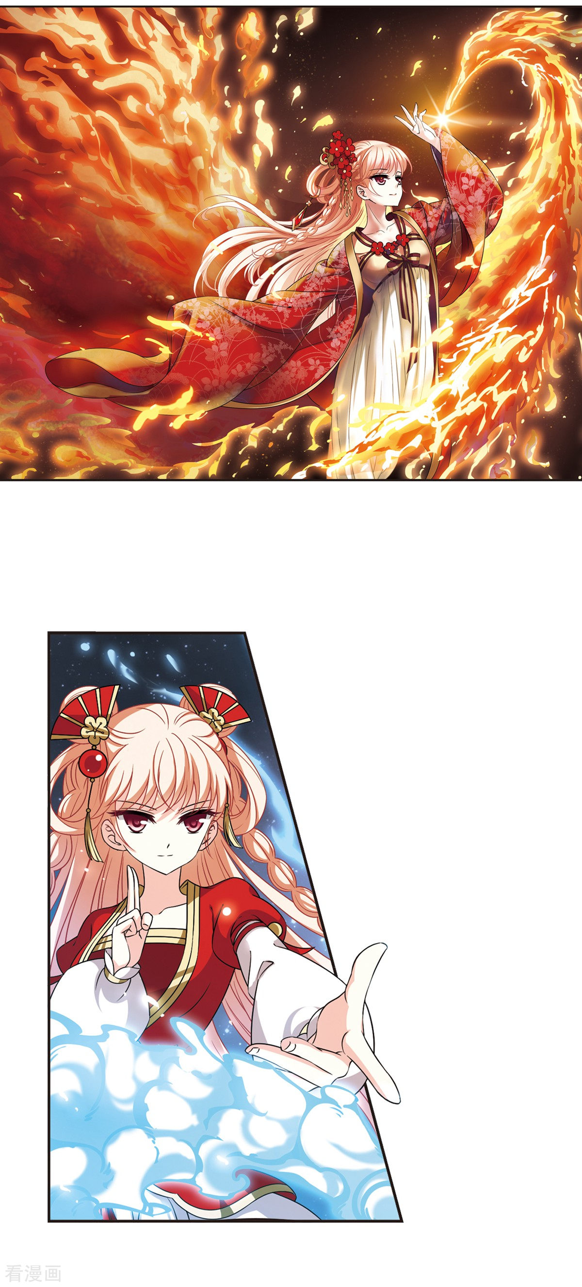 风起苍岚2季52话