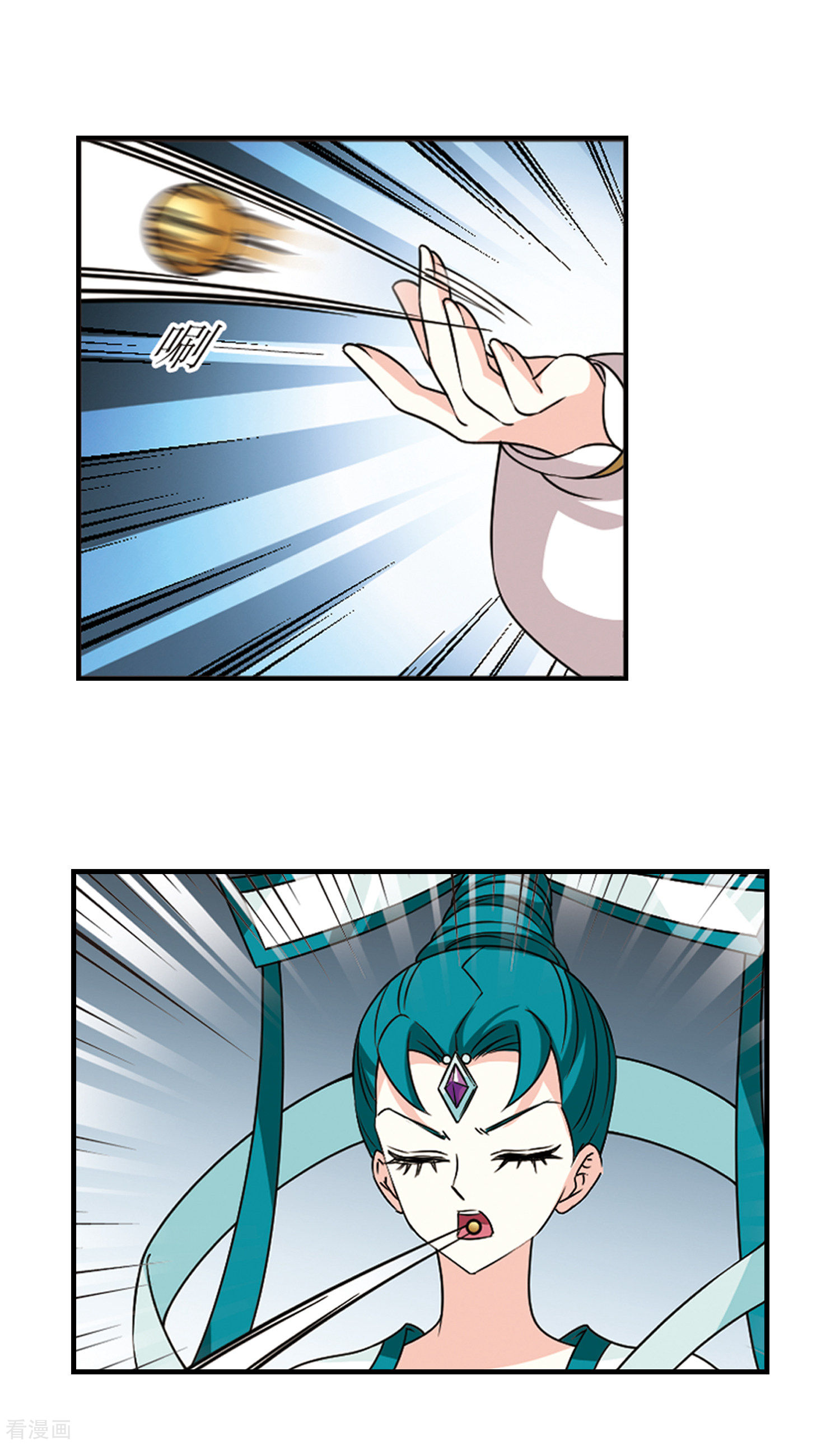 风起苍岚2季63话