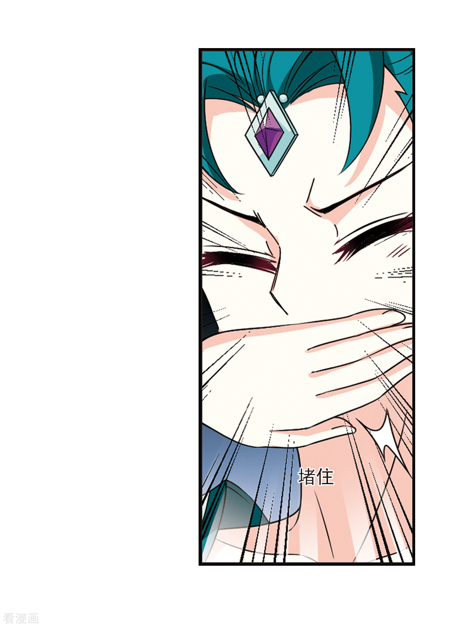 风起苍岚2季63话