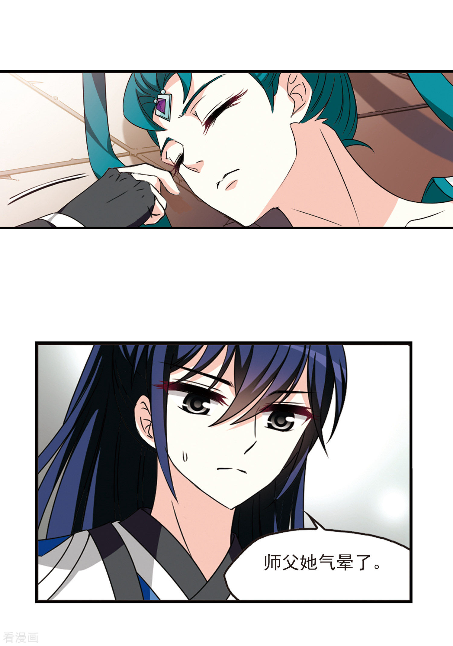 风起苍岚2季63话