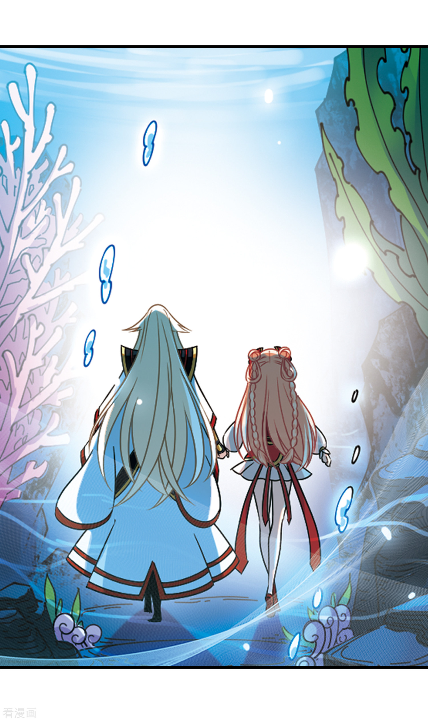 风起苍岚2季84话