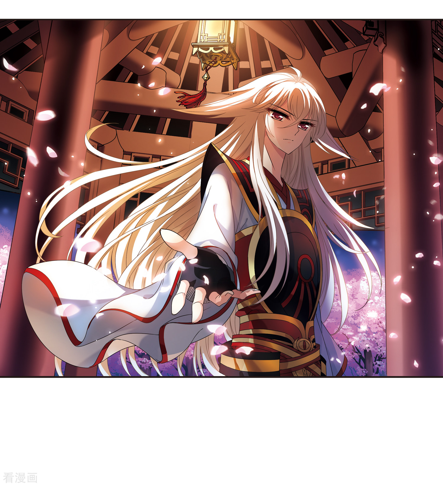 风起苍岚2季100话