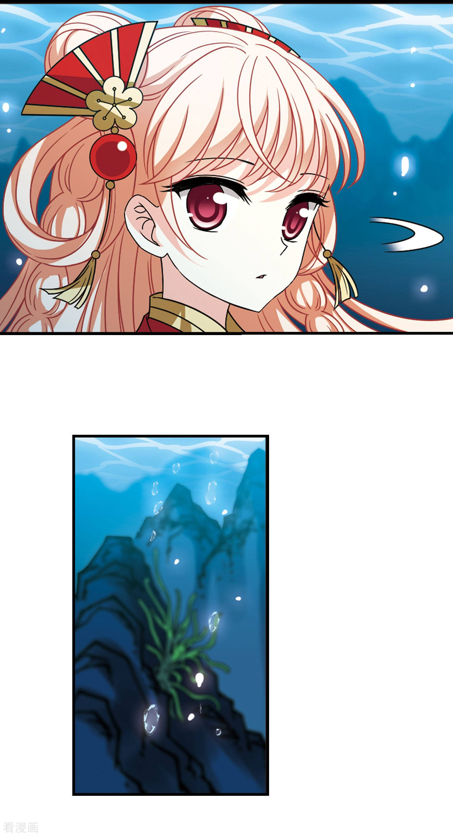 风起苍岚2季103话