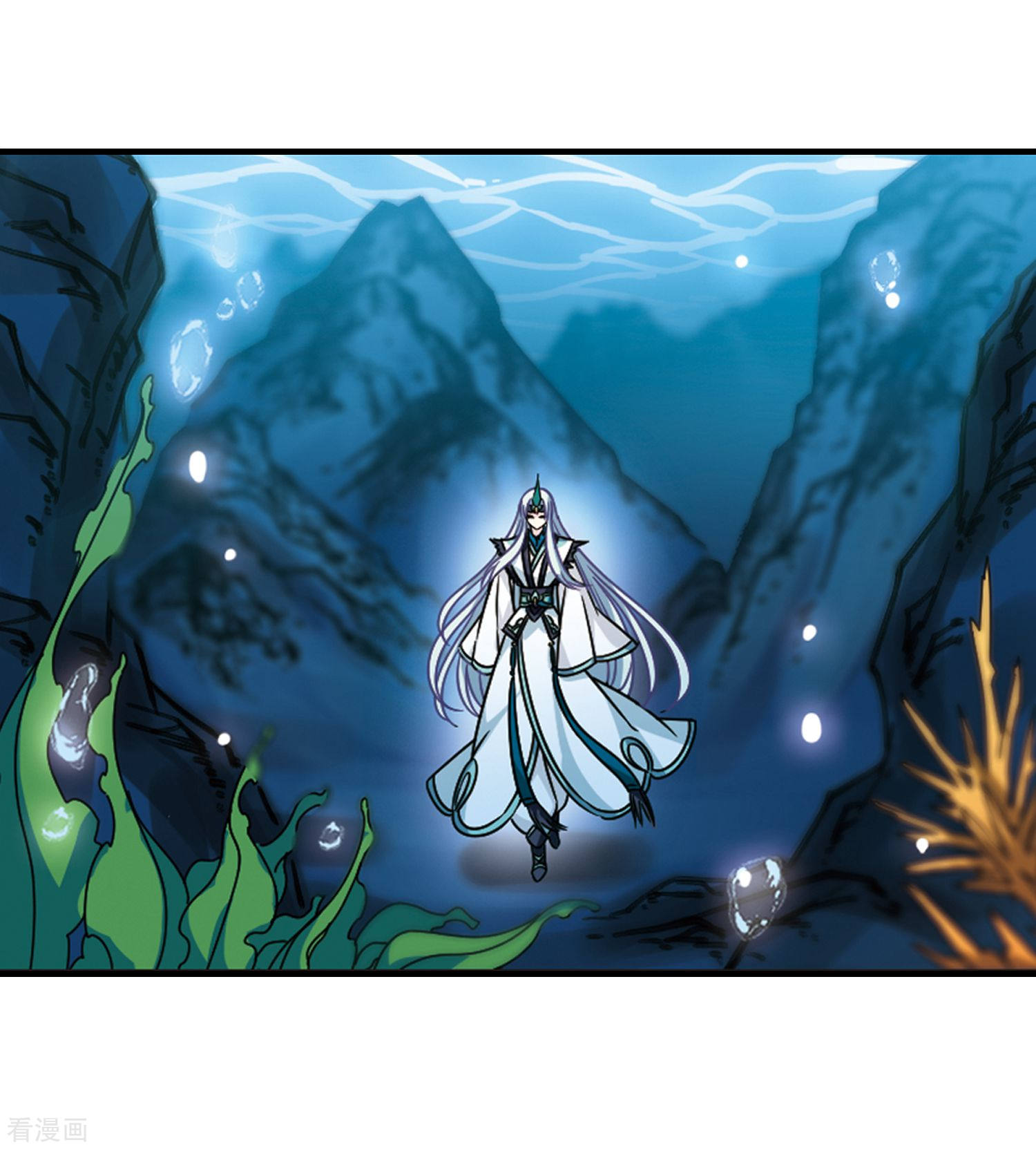 风起苍岚2季103话