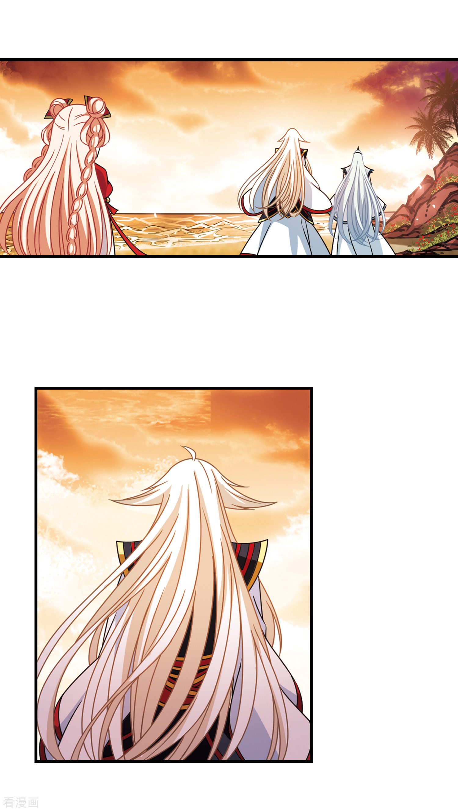 风起苍岚2季105话