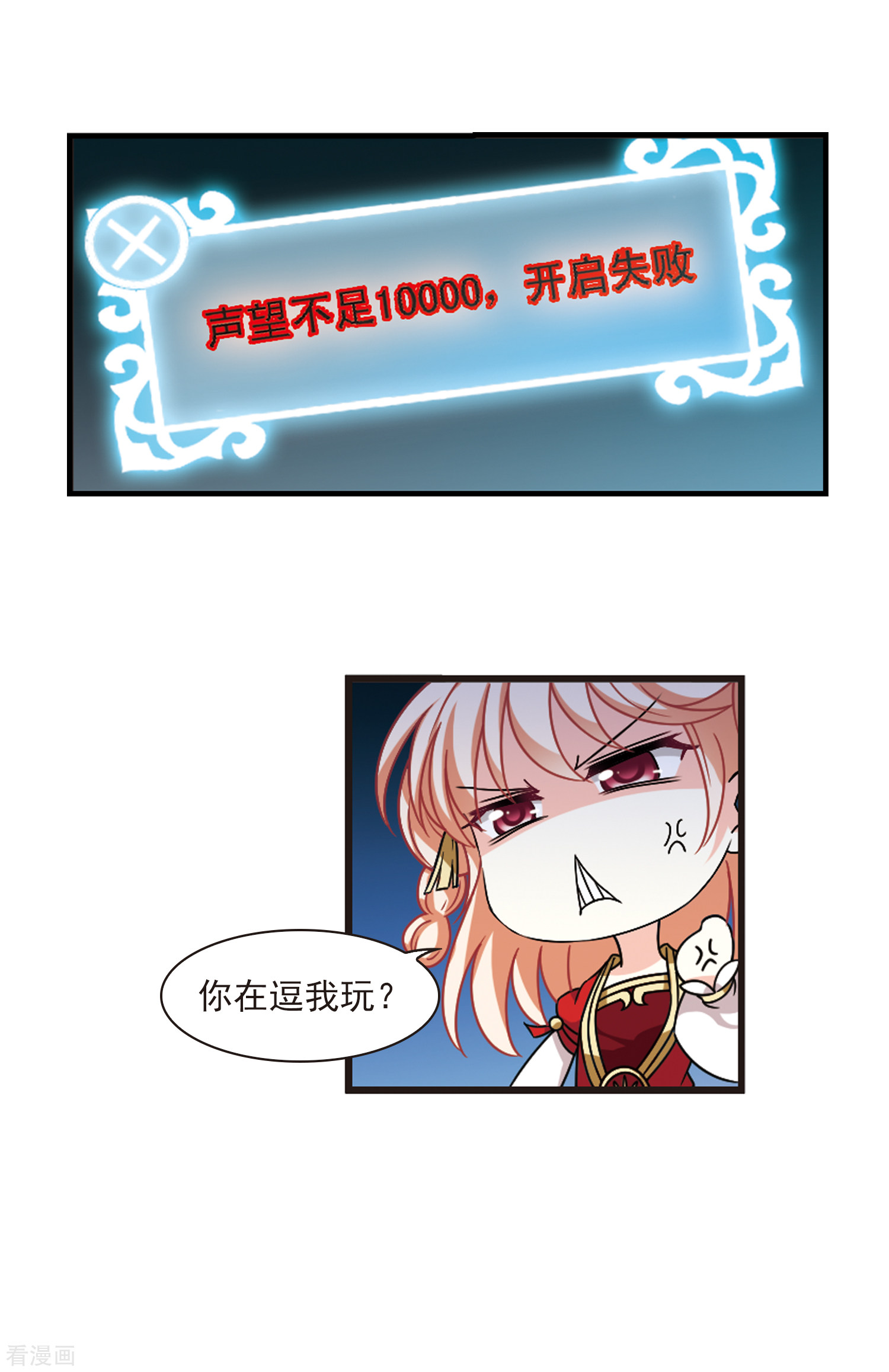 风起苍岚2季106话