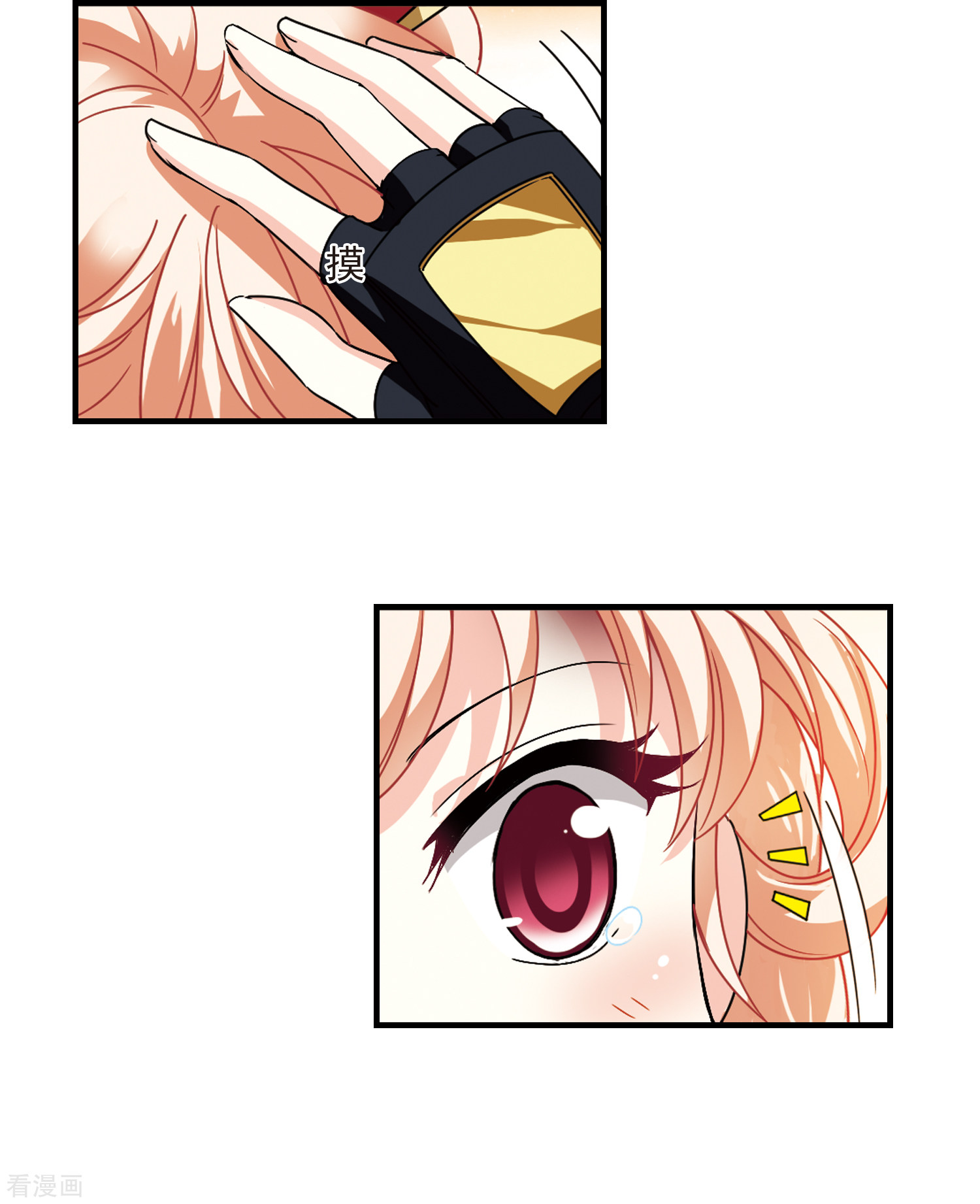 风起苍岚2季106话