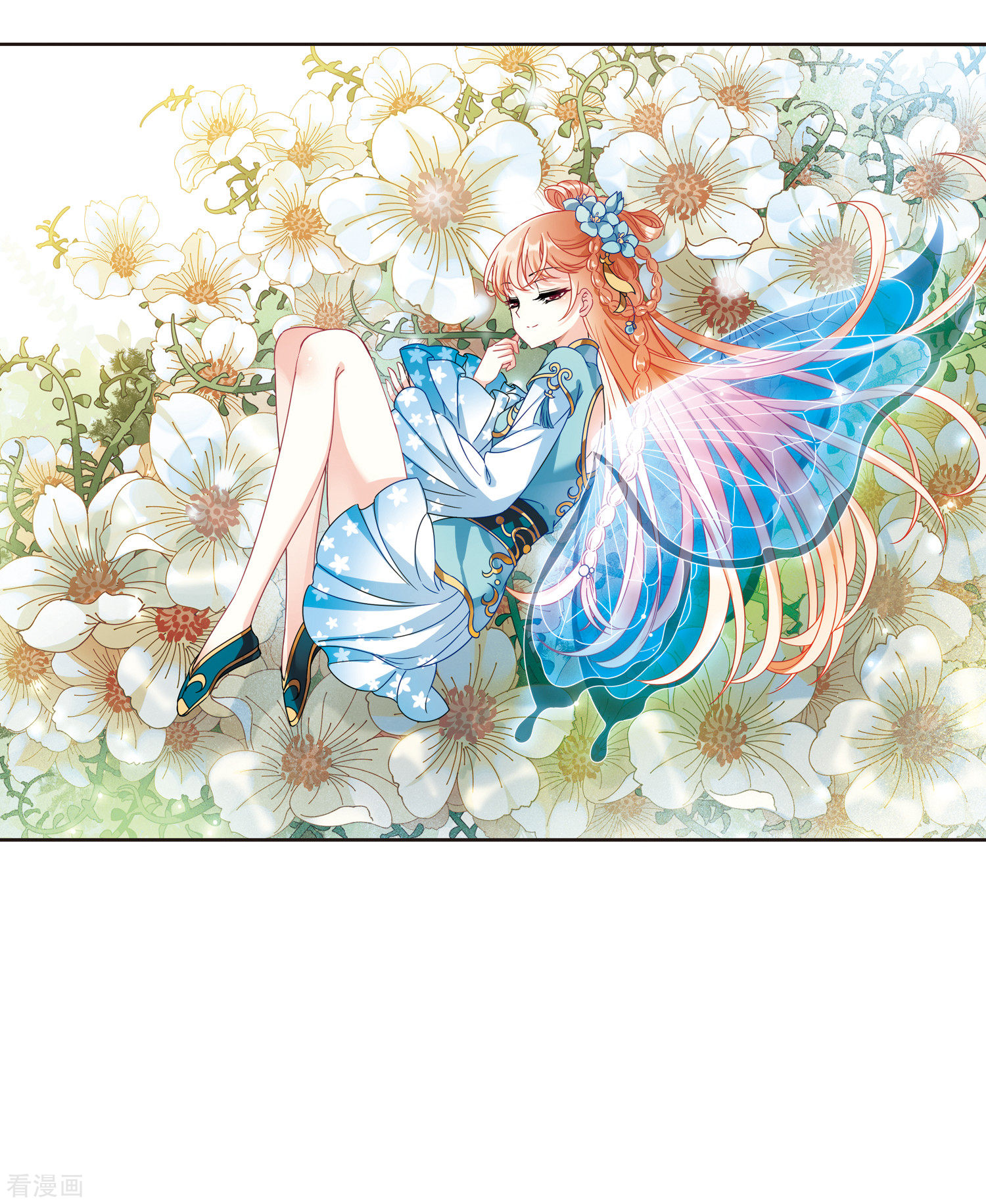 风起苍岚2季107话