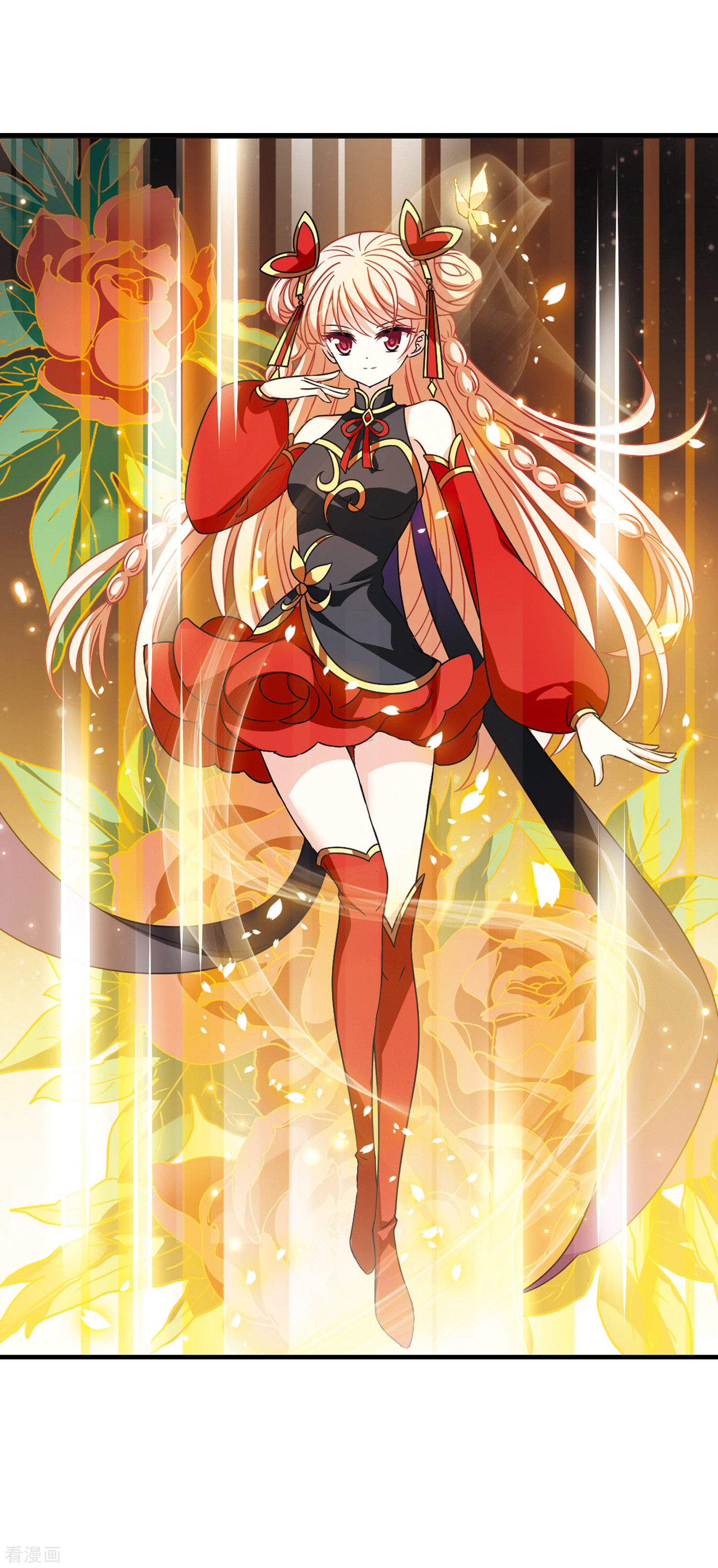 风起苍岚2季107话