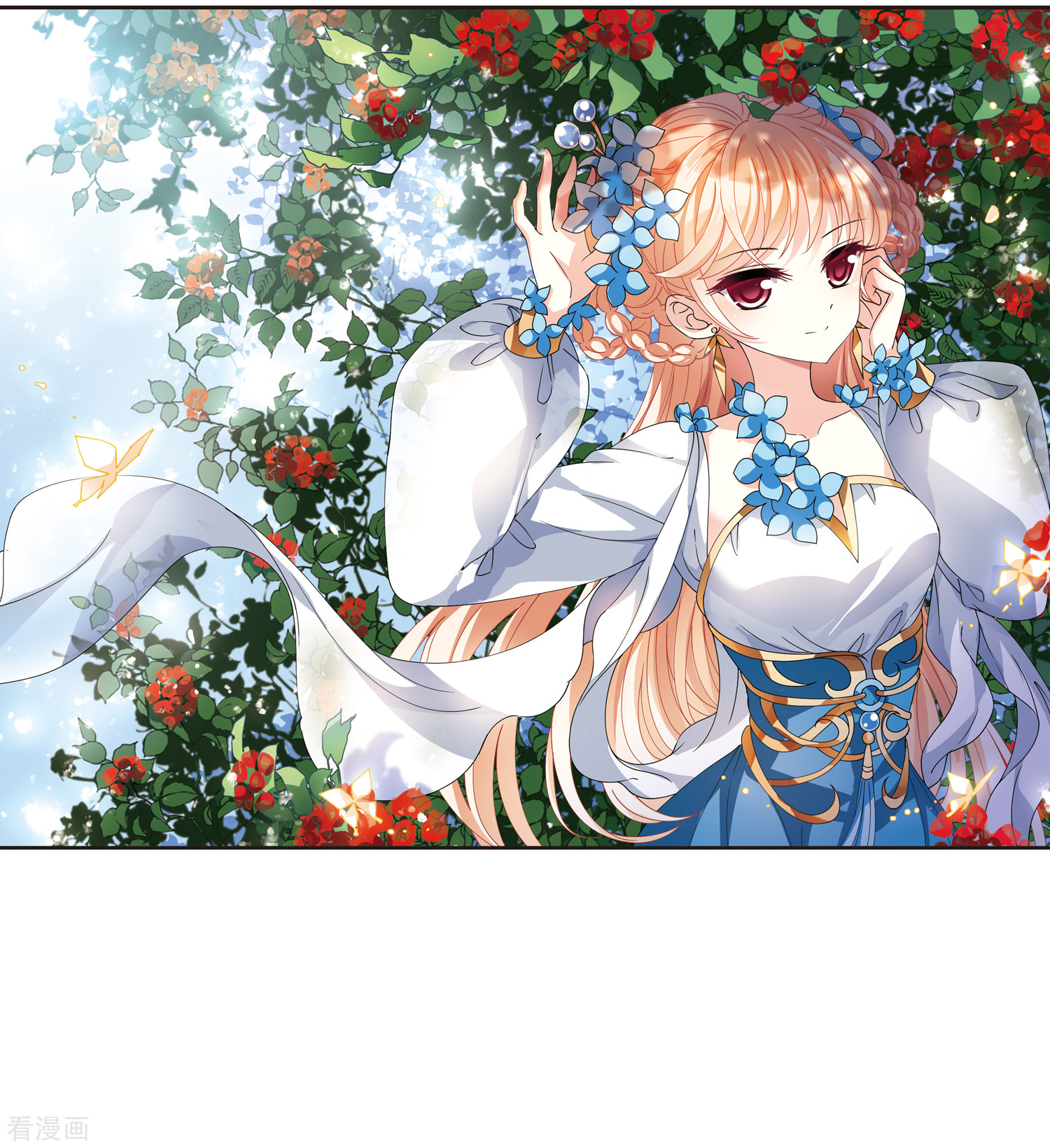 风起苍岚2季114话