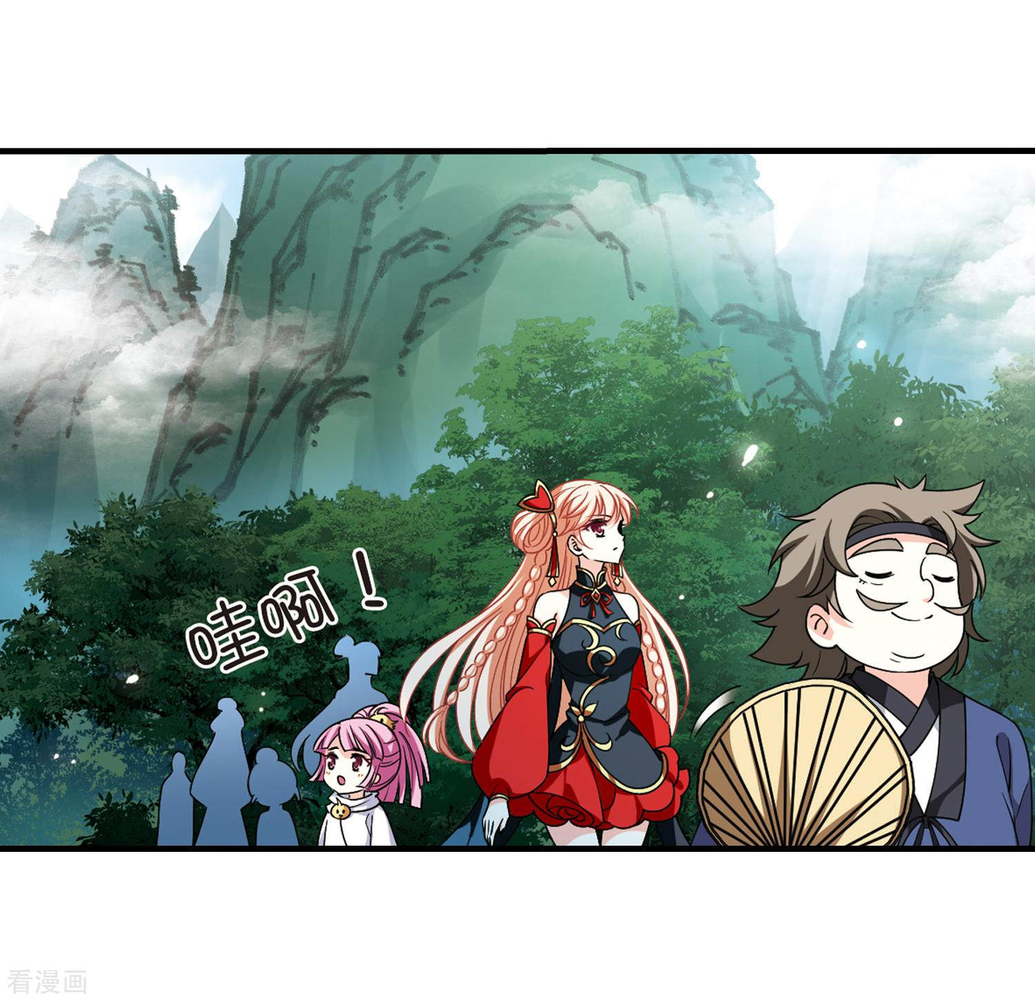 风起苍岚2季114话