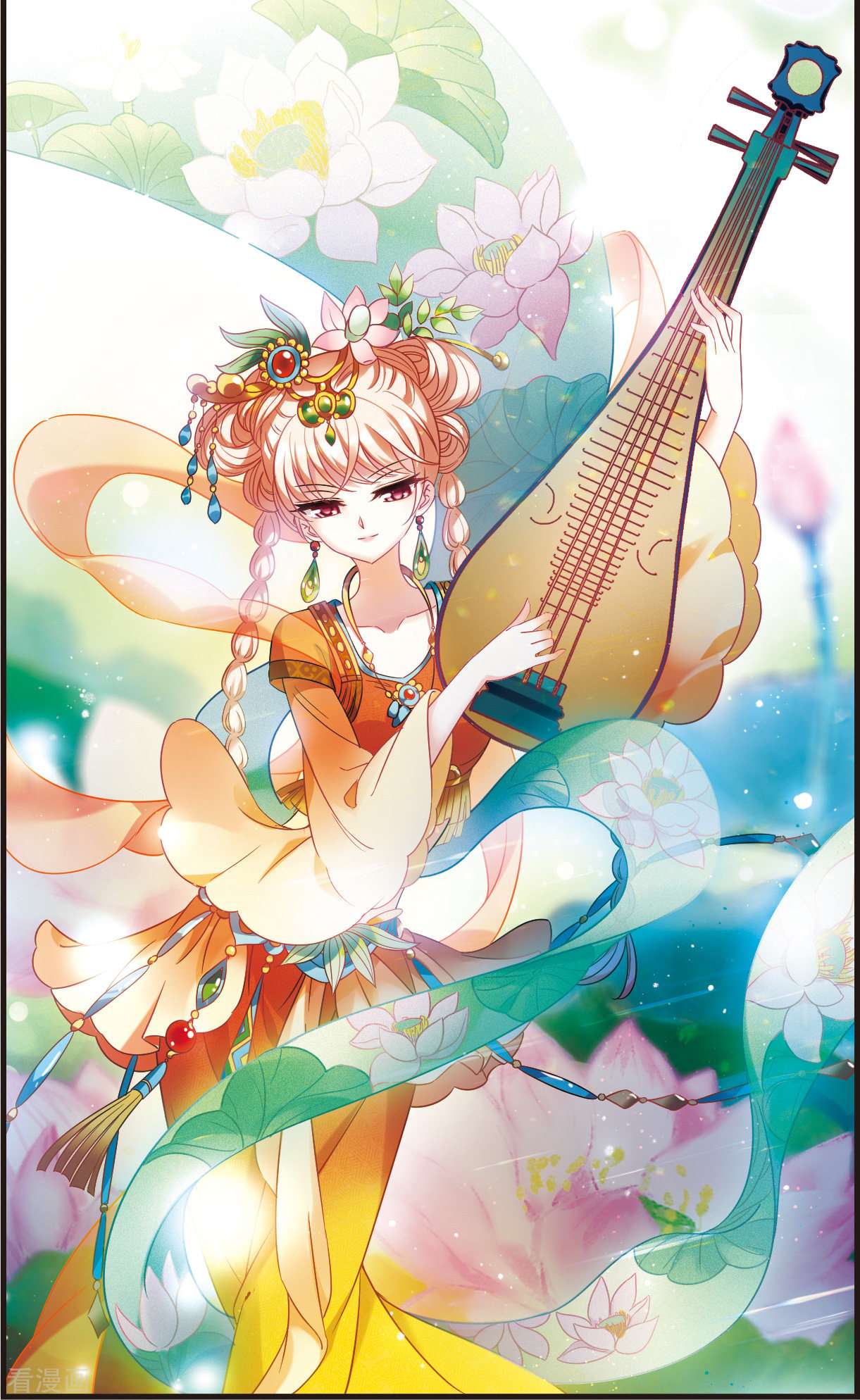 风起苍岚2季122话