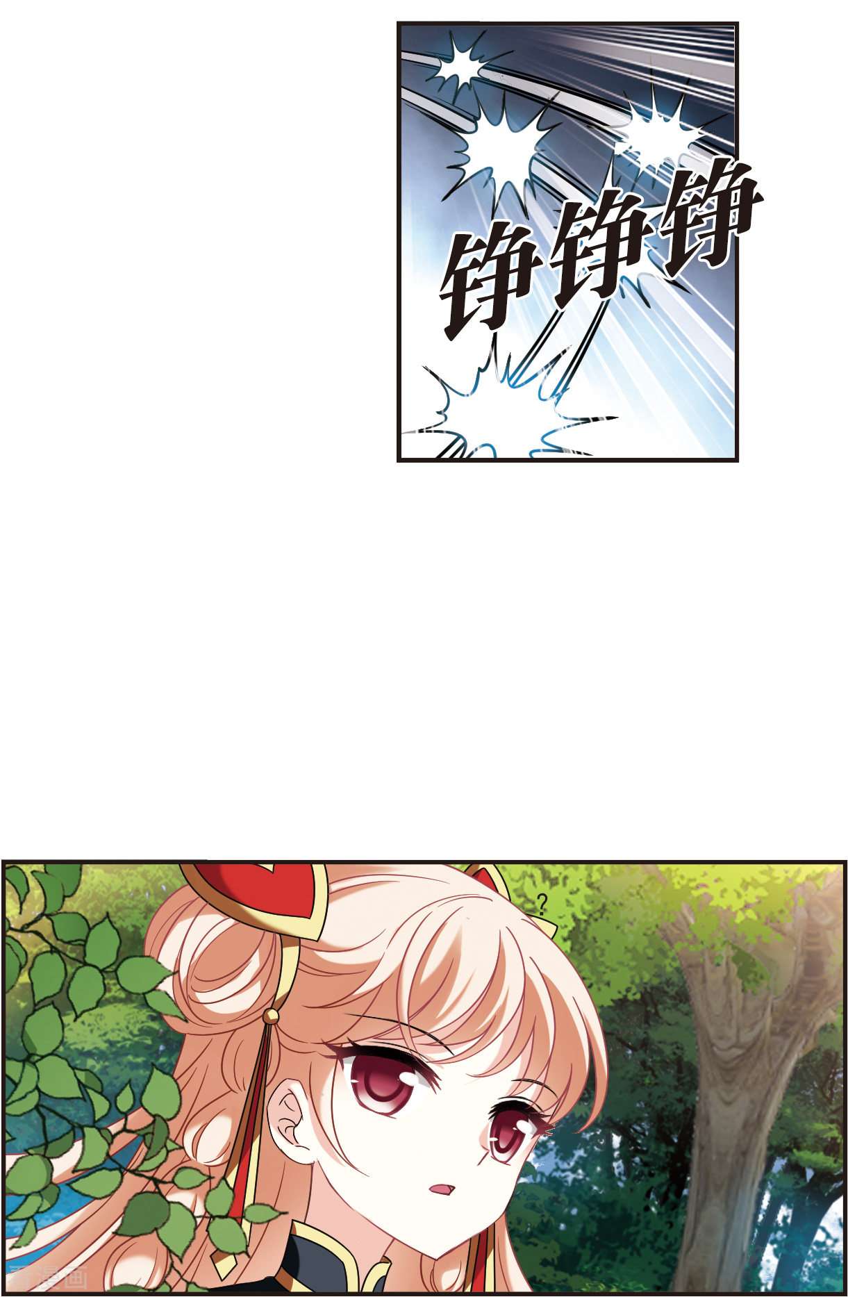 风起苍岚2季122话