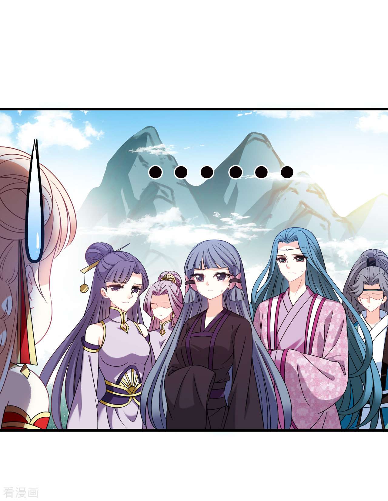 风起苍岚2季125话