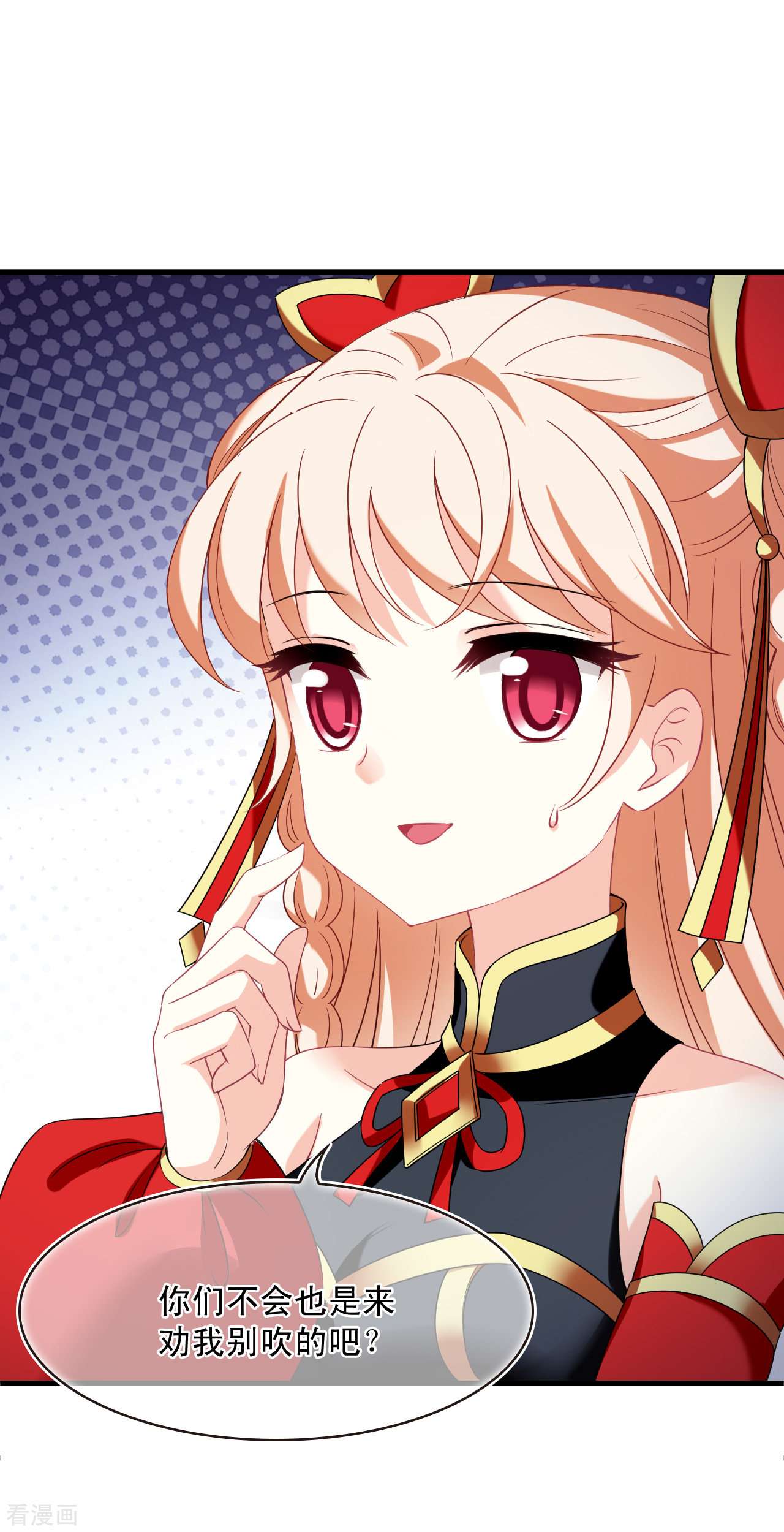 风起苍岚2季125话