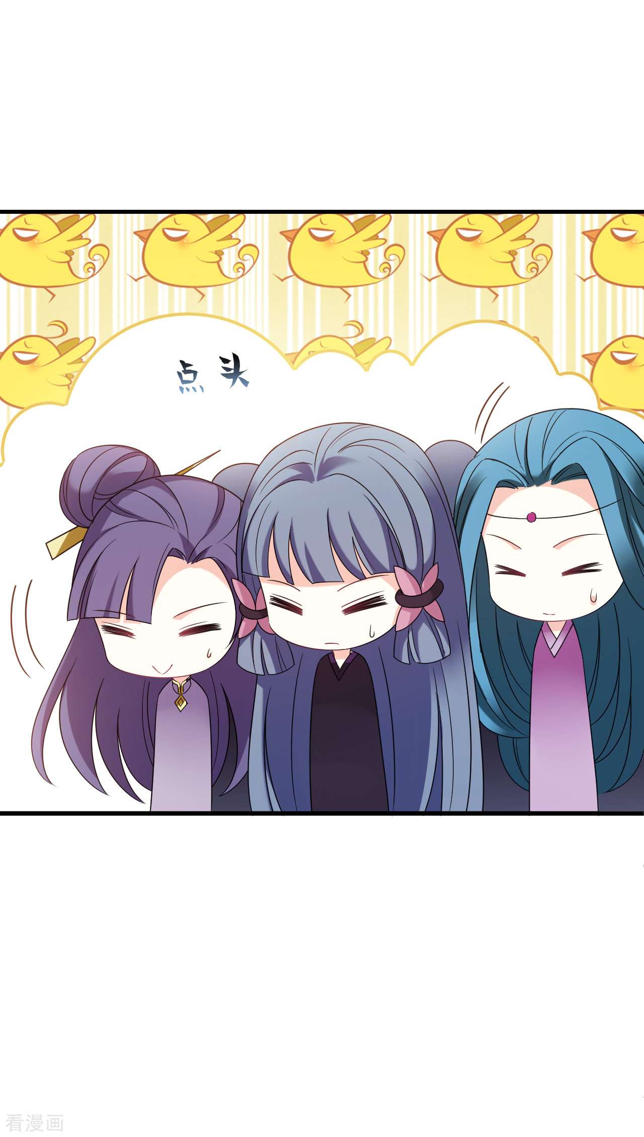 风起苍岚2季125话