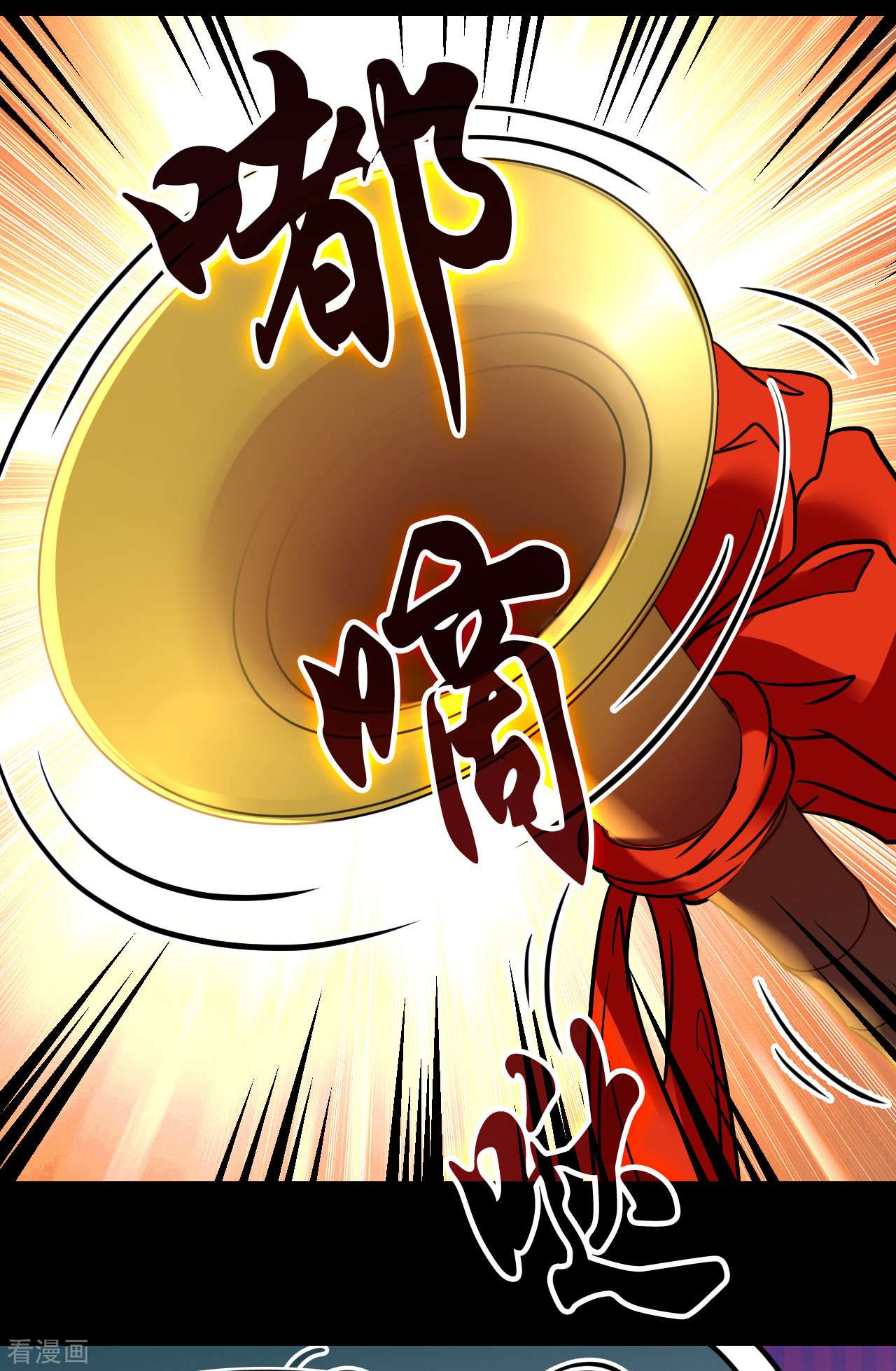 风起苍岚2季125话