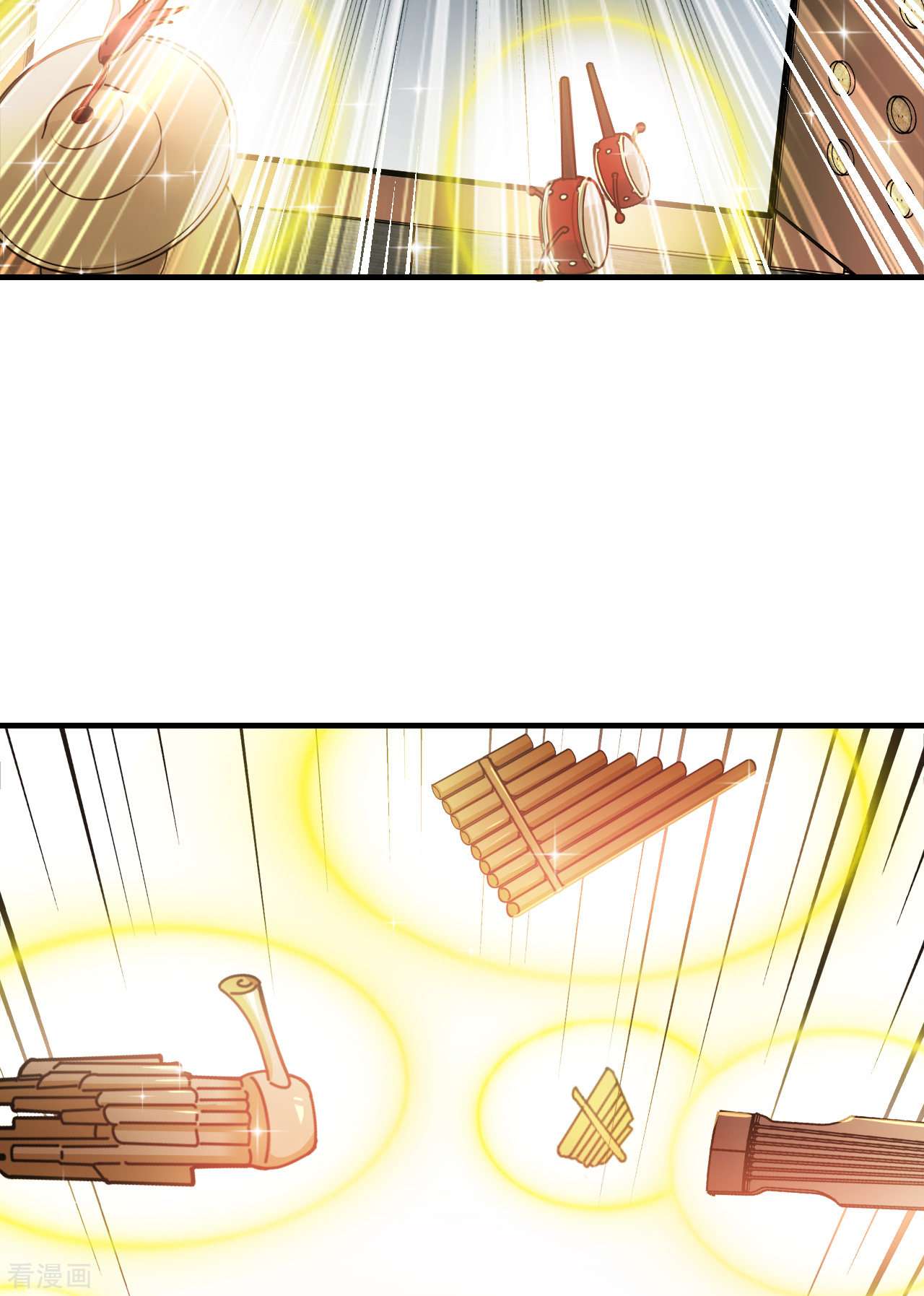 风起苍岚2季125话