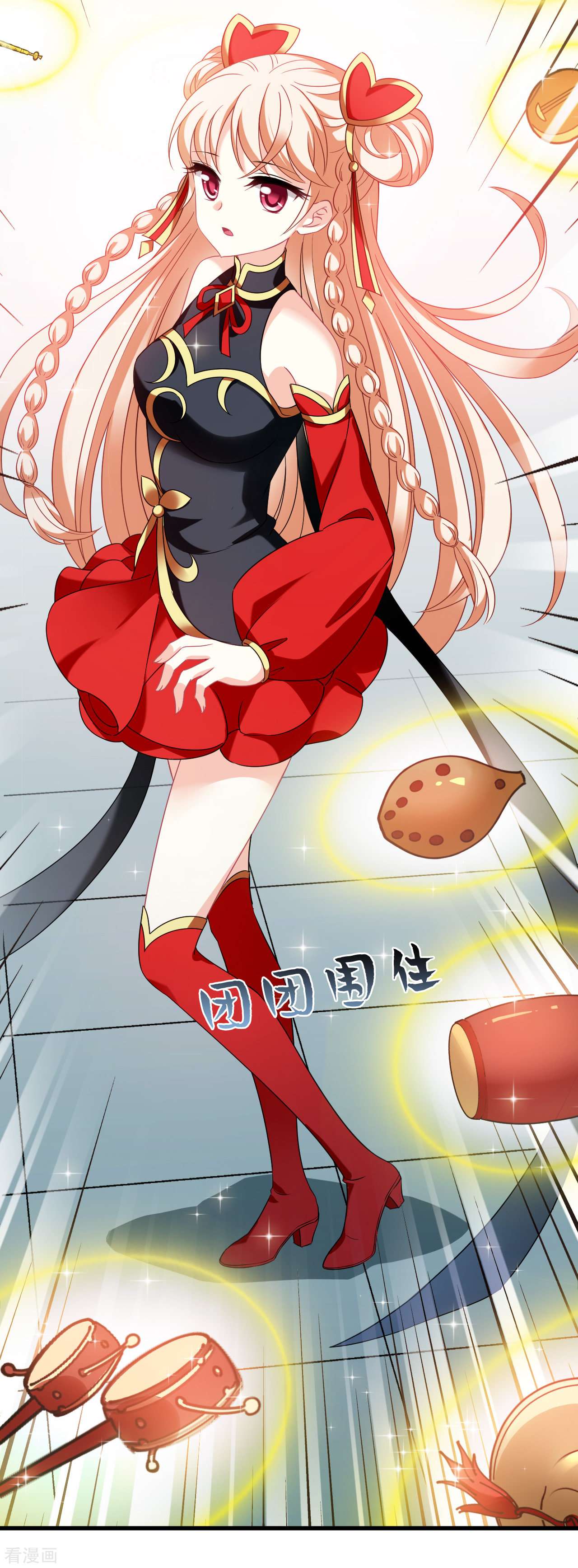 风起苍岚2季125话