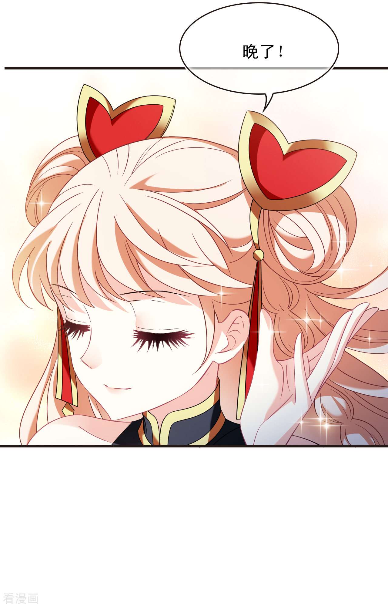 风起苍岚2季125话