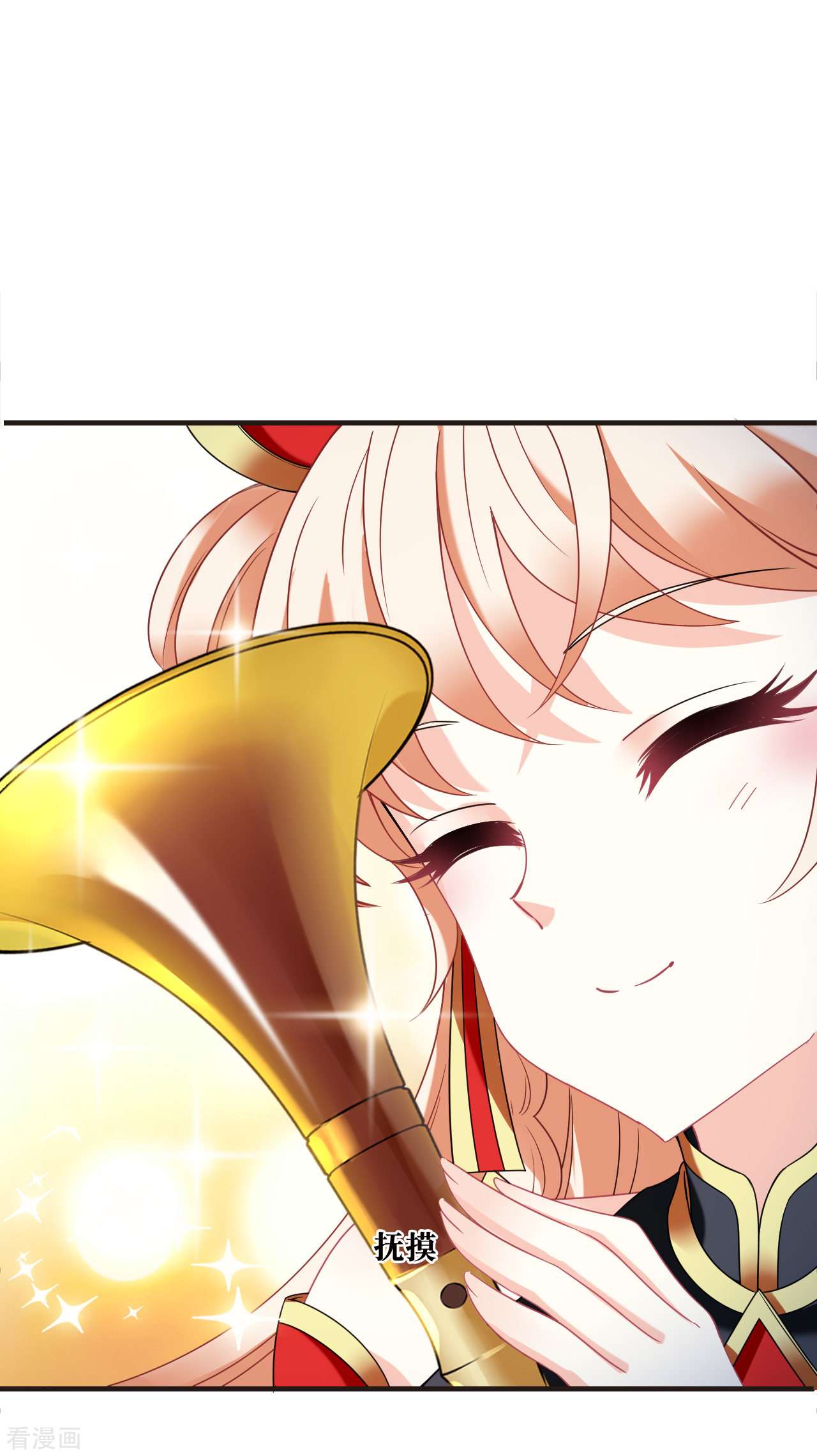 风起苍岚2季125话