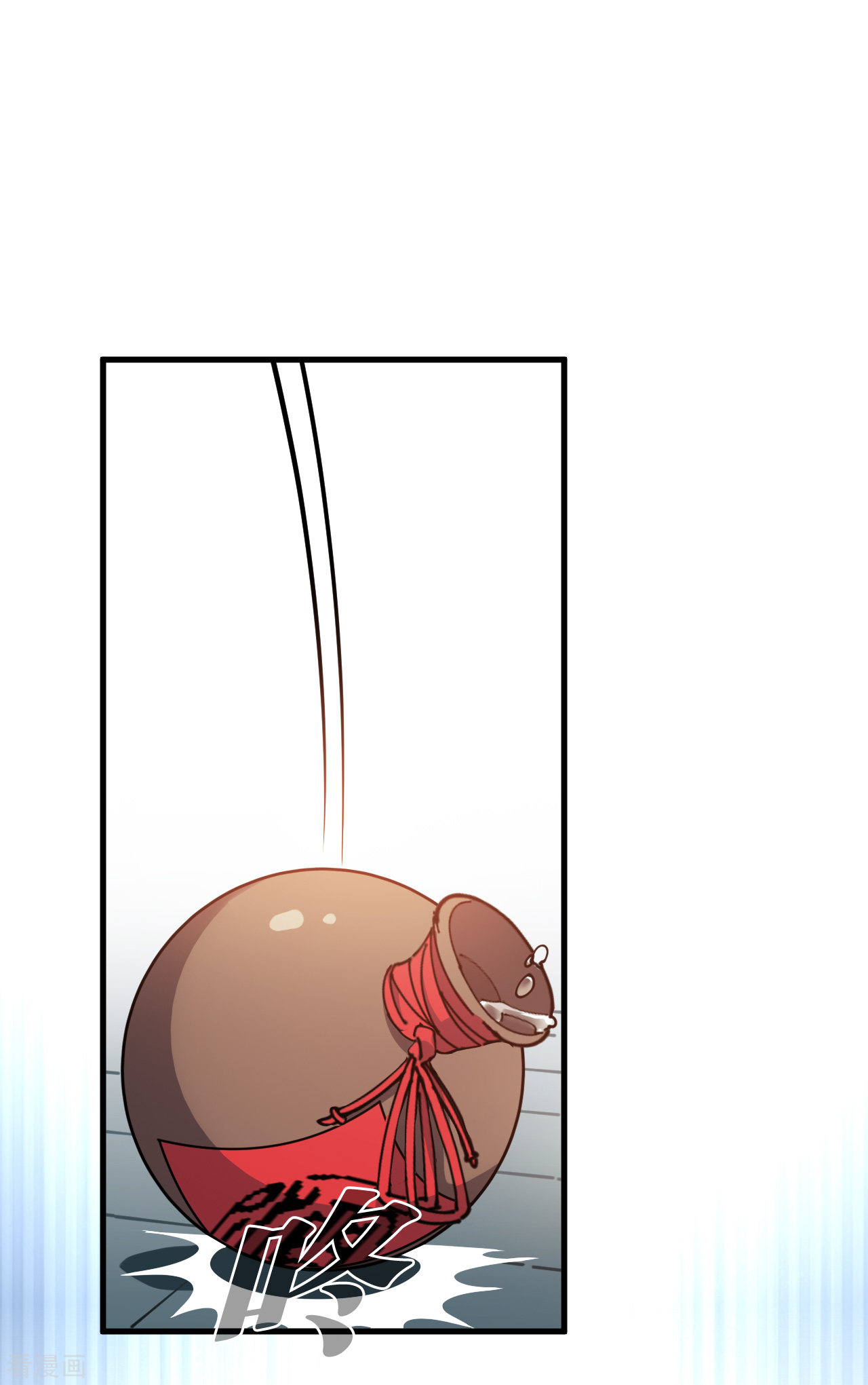 风起苍岚2季125话