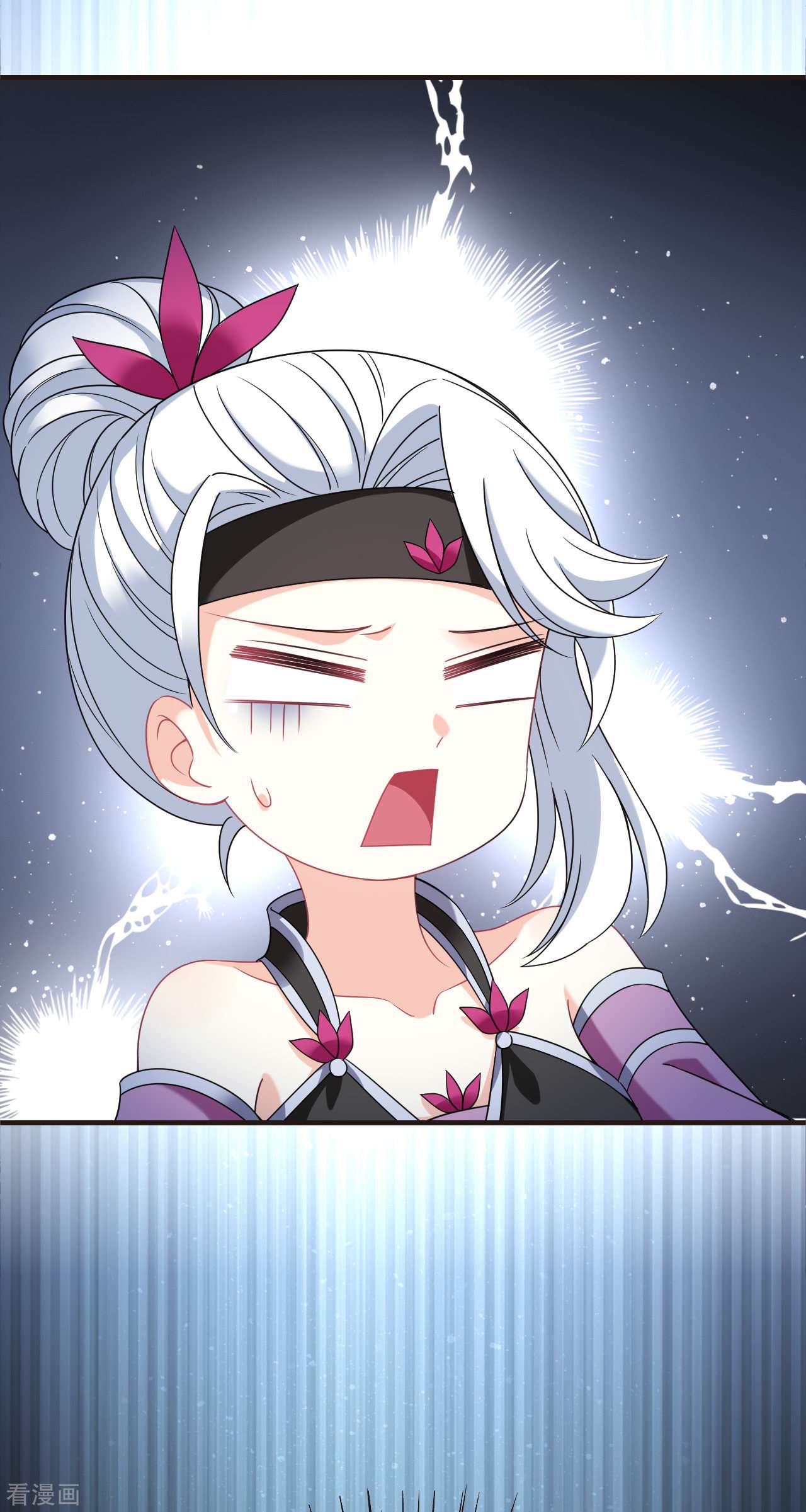 风起苍岚2季125话