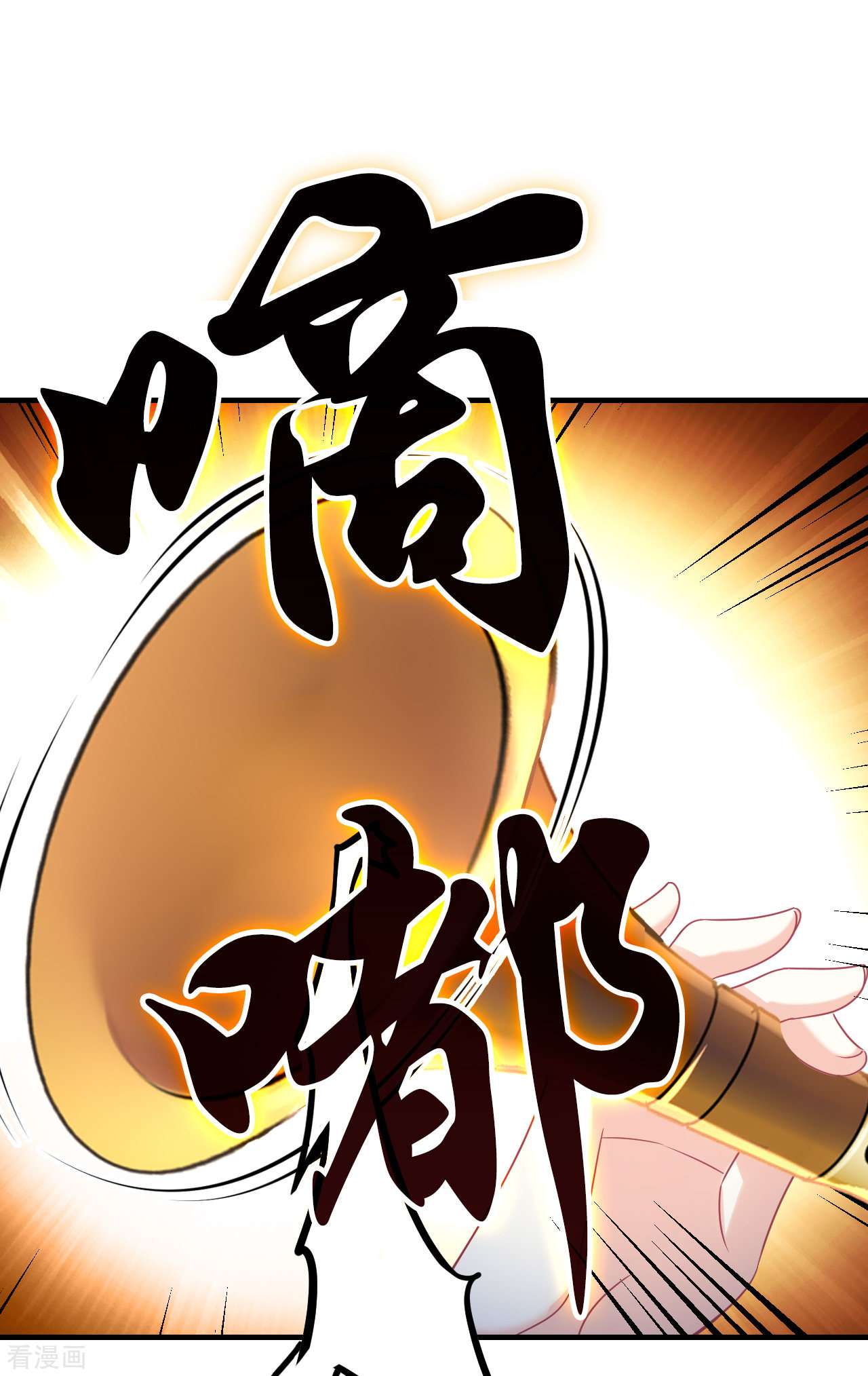 风起苍岚2季125话