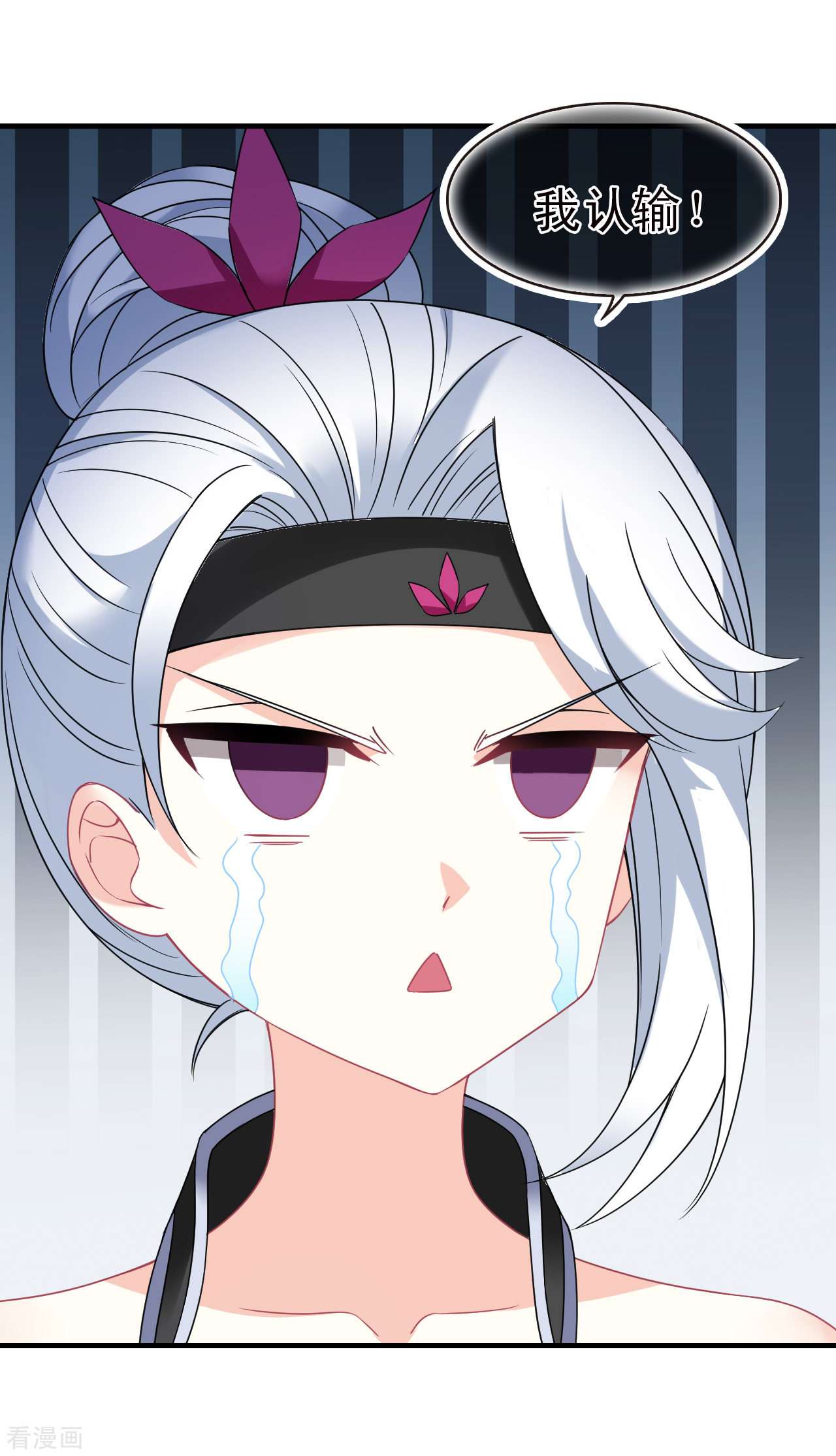 风起苍岚2季125话