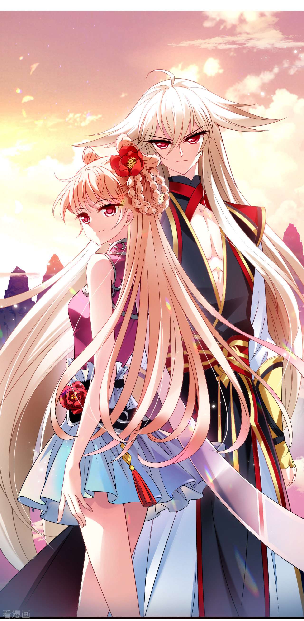 风起苍岚2季127话