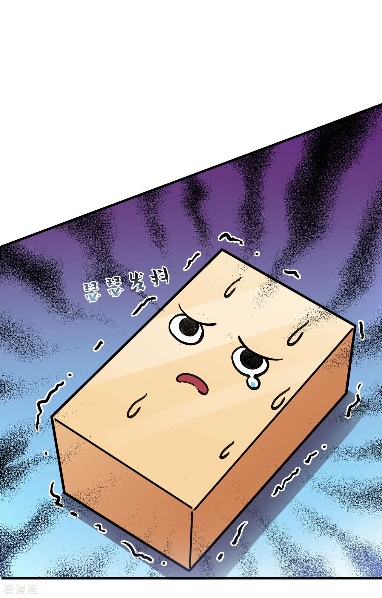 风起苍岚2季127话