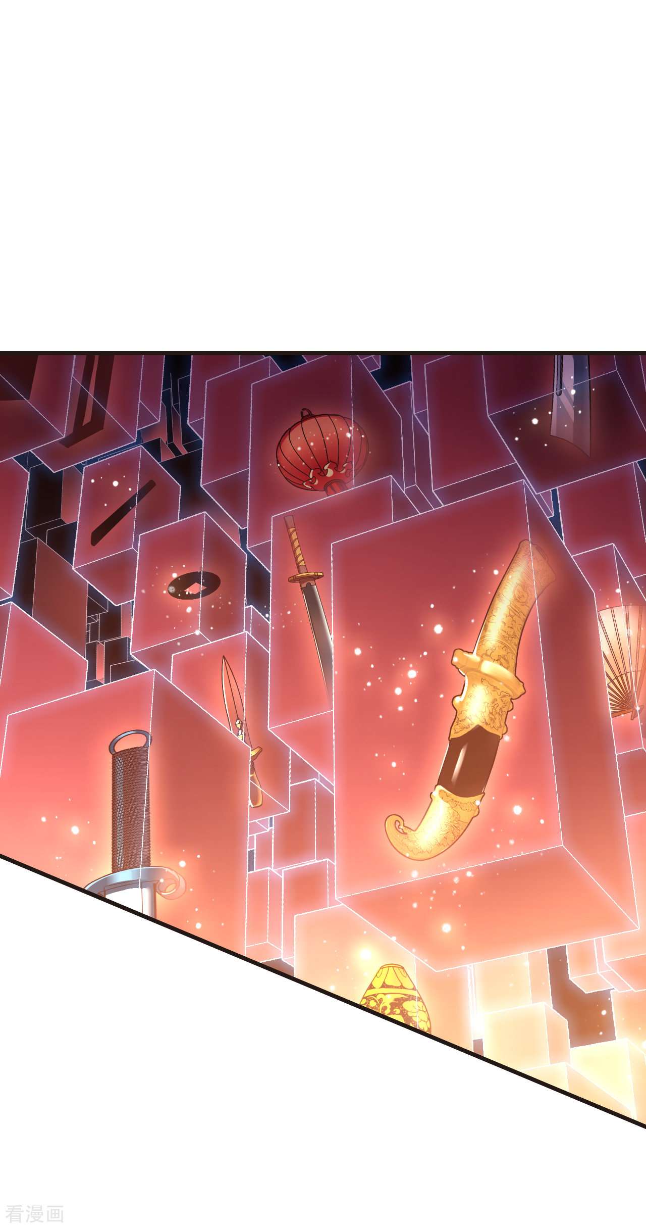 风起苍岚2季129话