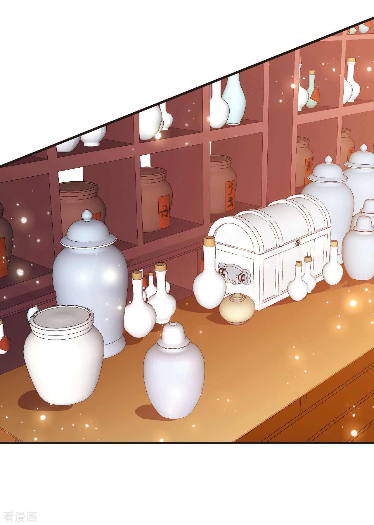 风起苍岚2季129话