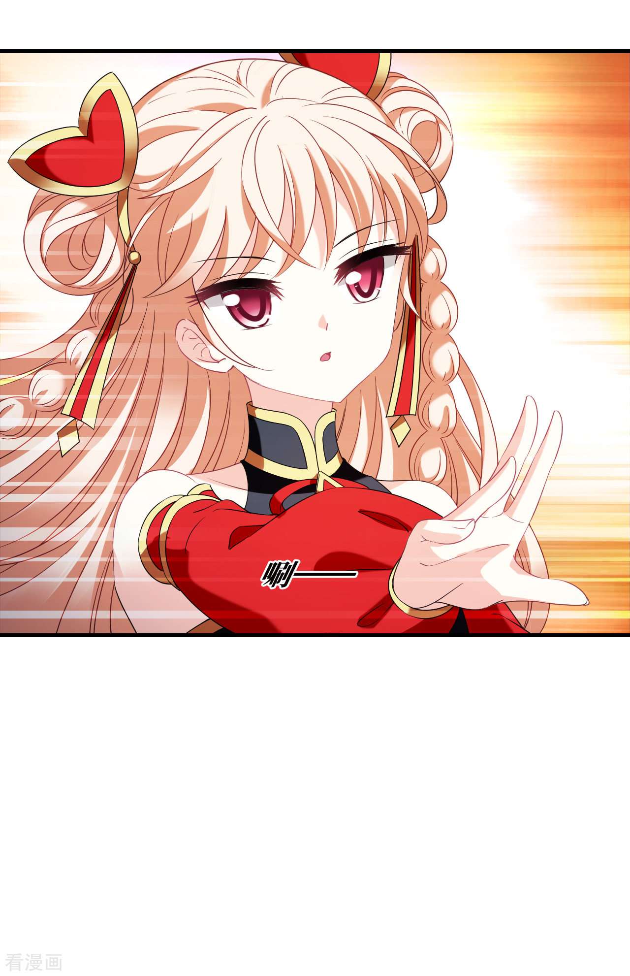 风起苍岚2季131话