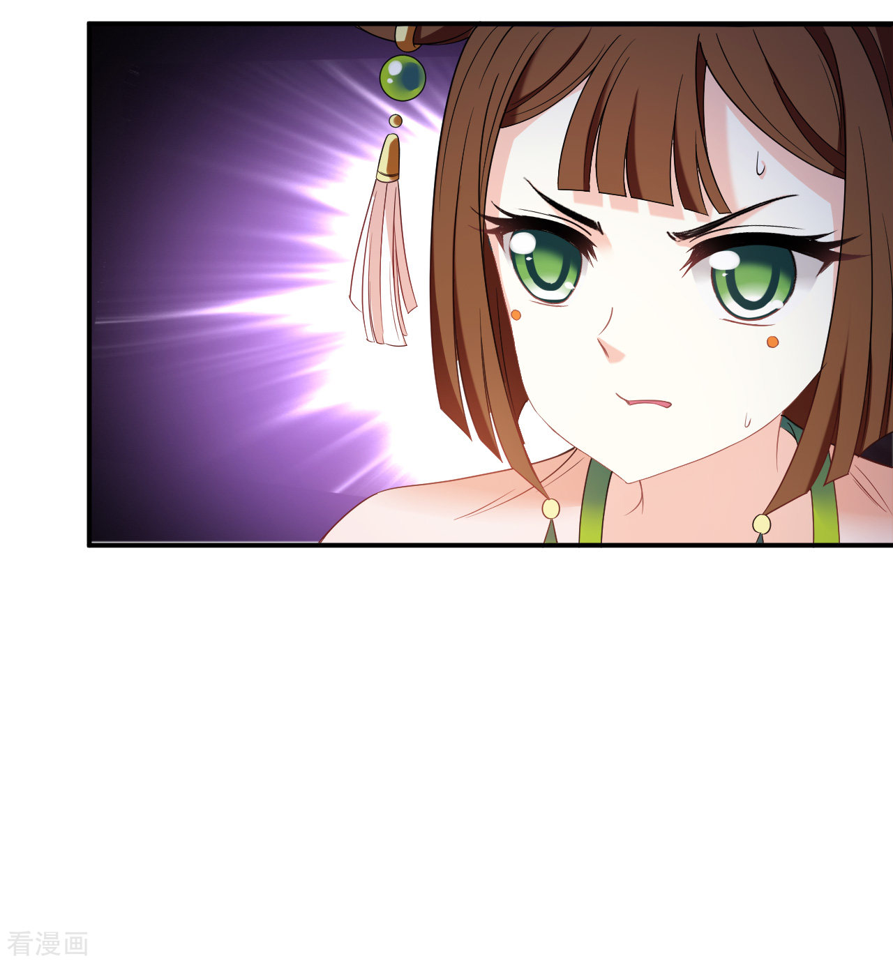 风起苍岚2季131话