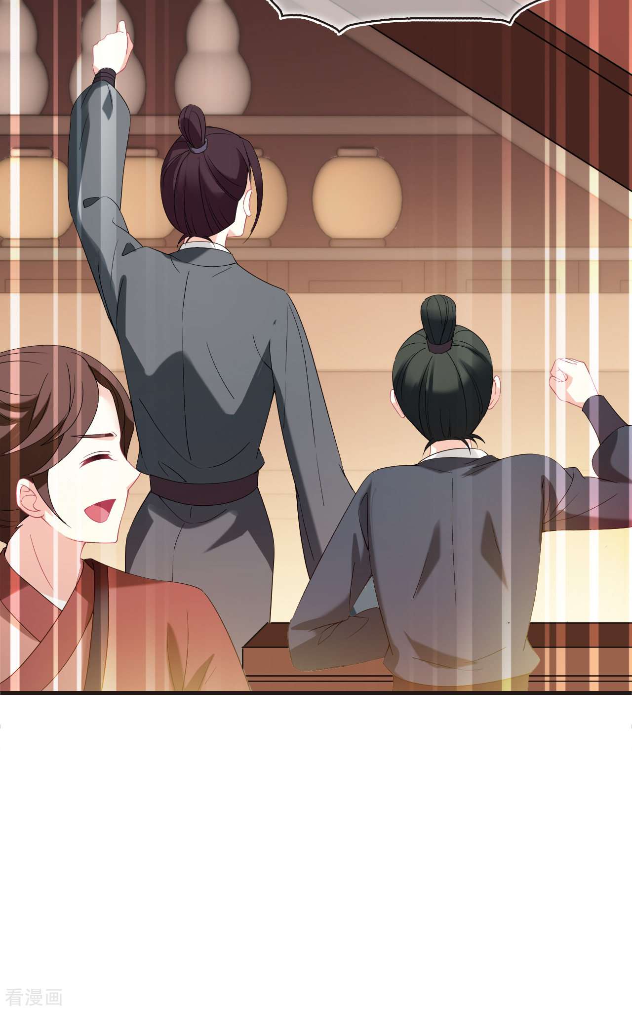 风起苍岚2季132话