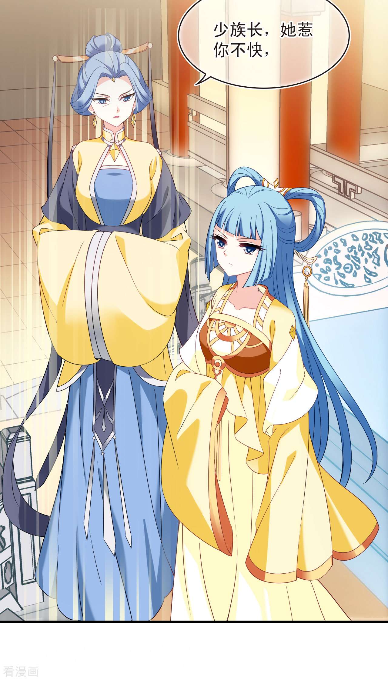 风起苍岚2季135话