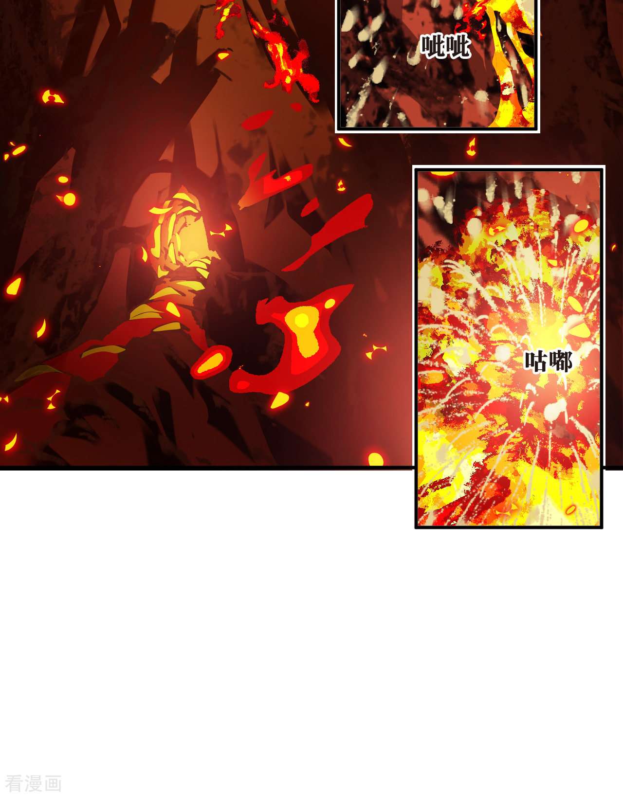 风起苍岚2季135话