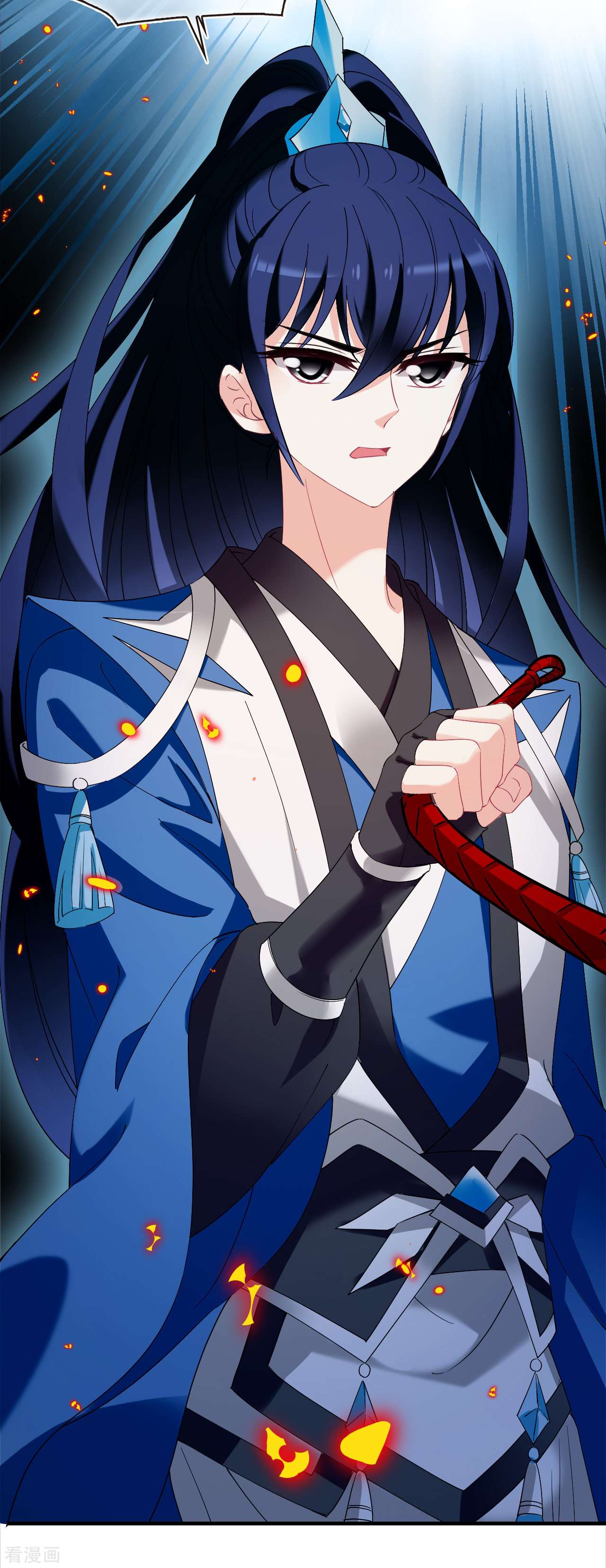 风起苍岚2季135话