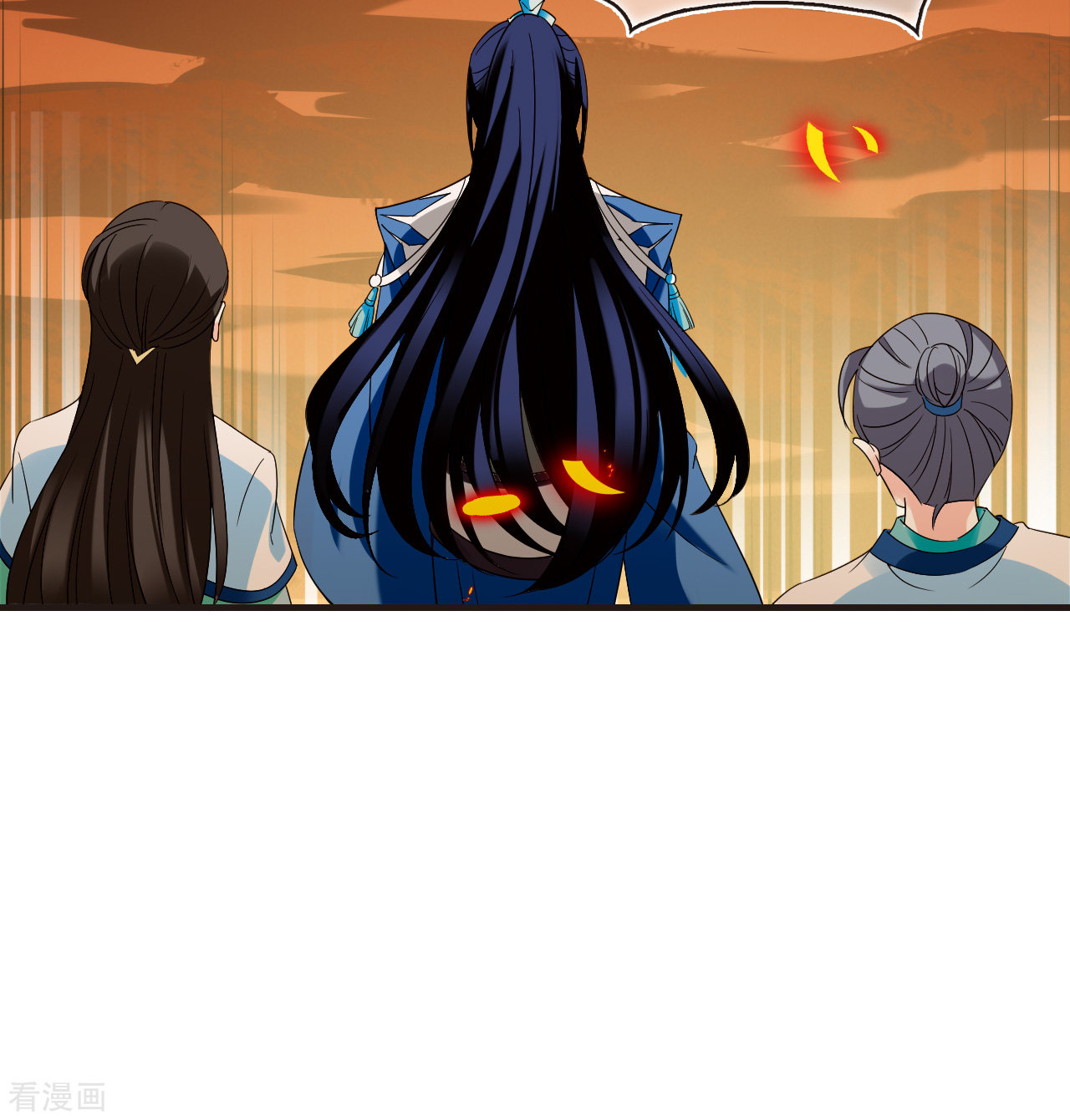 风起苍岚2季135话