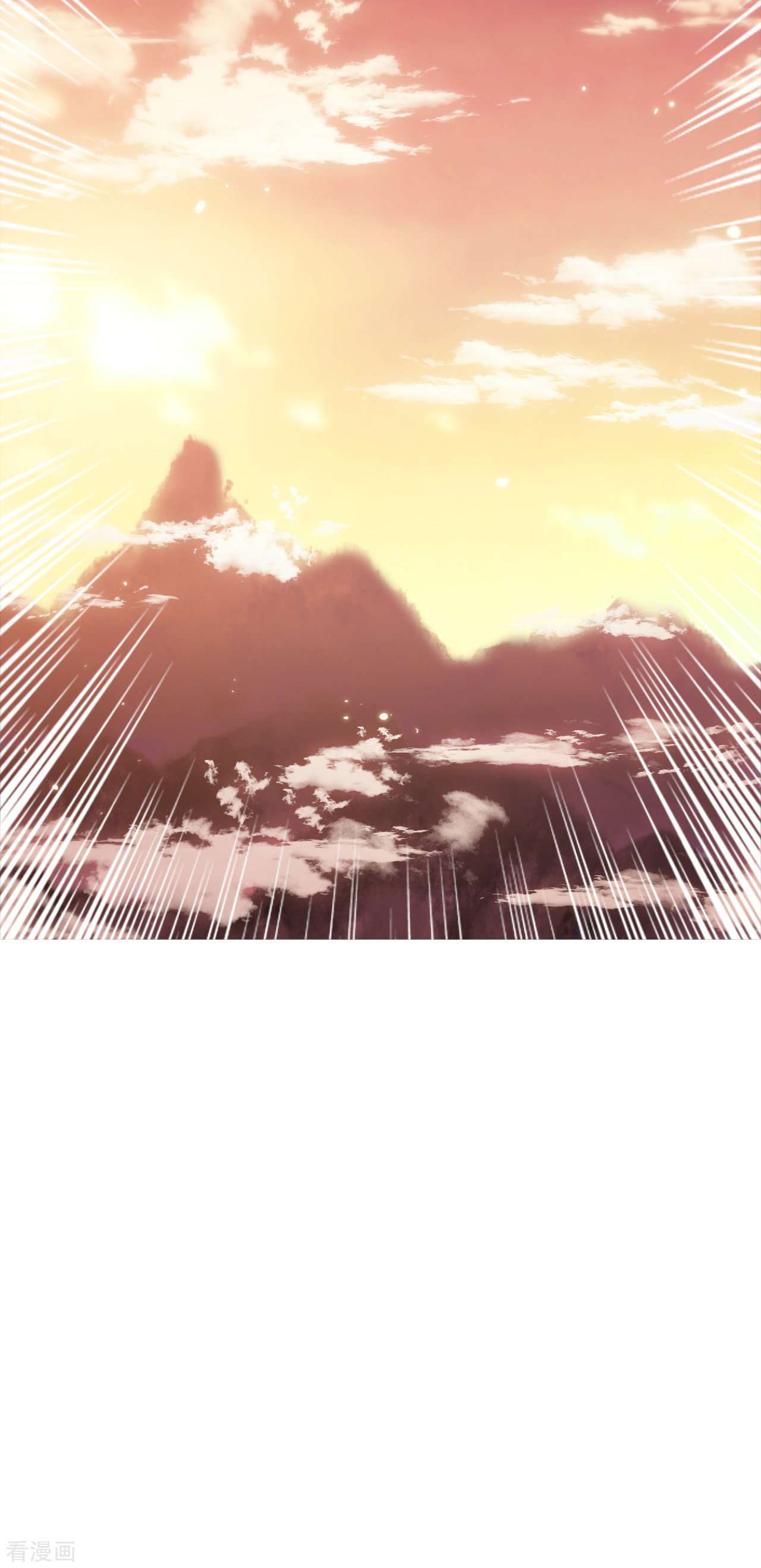 风起苍岚2季136话